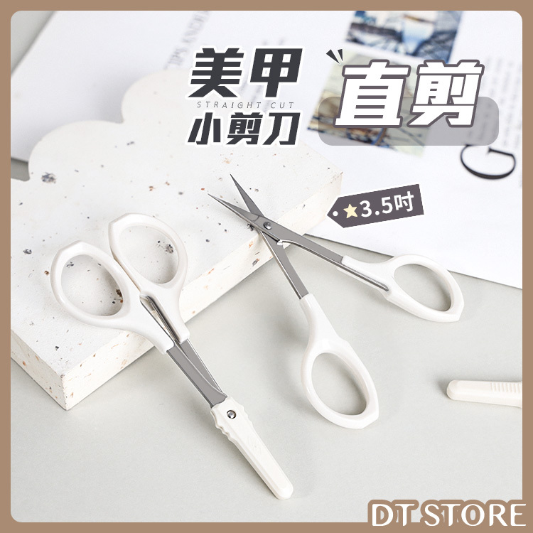 3.5吋直剪 附保護蓋【BM014】