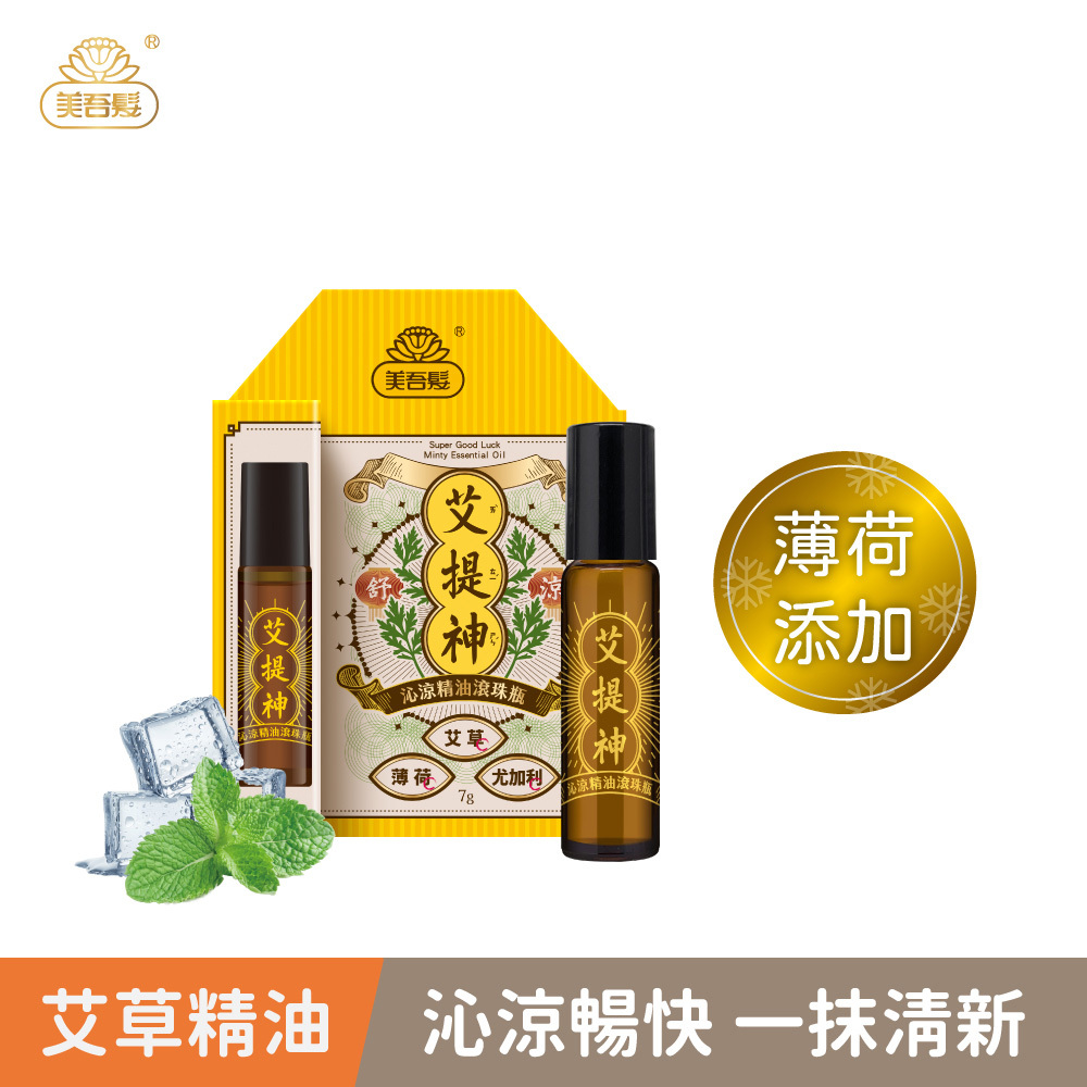 【美吾髮】沁涼精油滾珠瓶7g