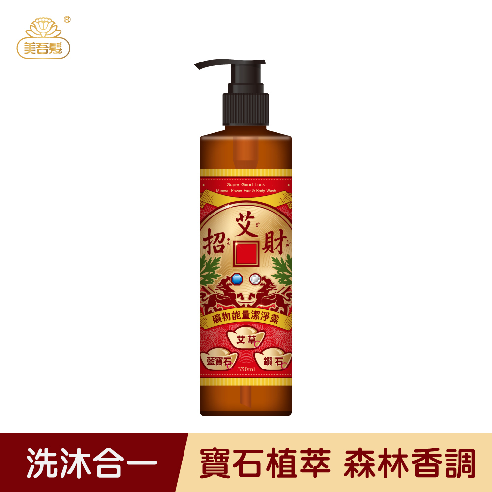 【美吾髮】艾招財礦物能量潔淨露330ml