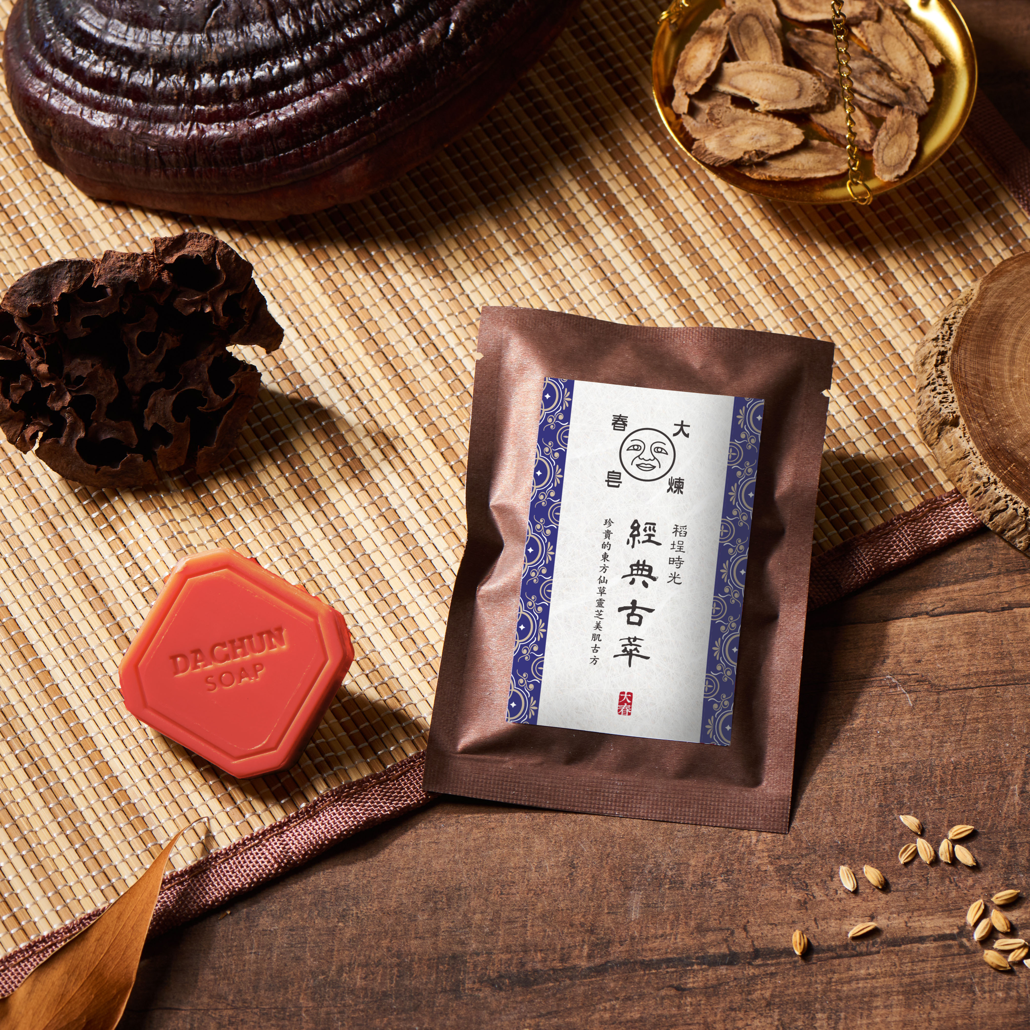 Classic Ganoderma Soap For Travel