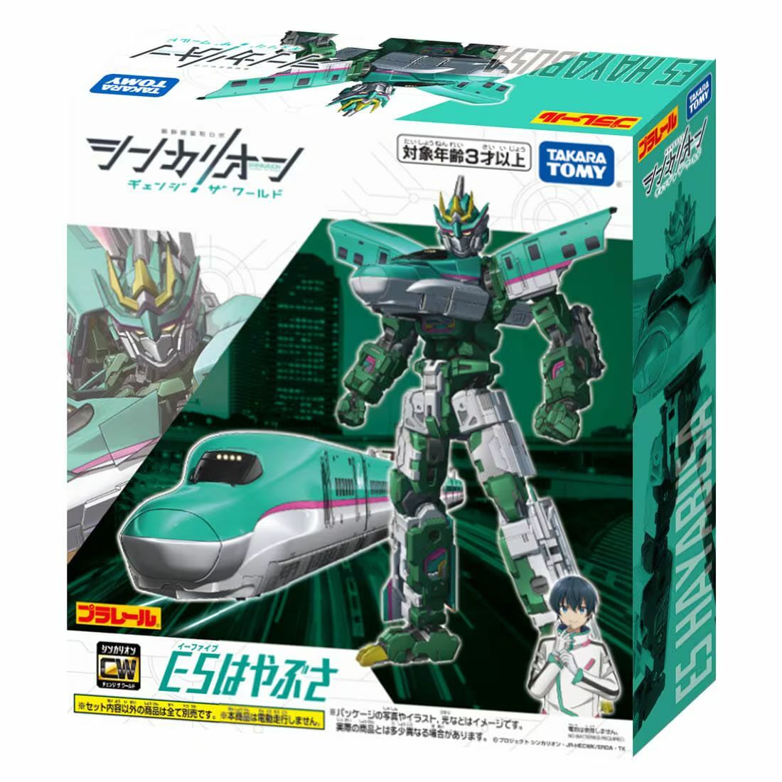 《 TAKARA TOMY 》  新幹線變形機器人 變革世代 E5 隼號