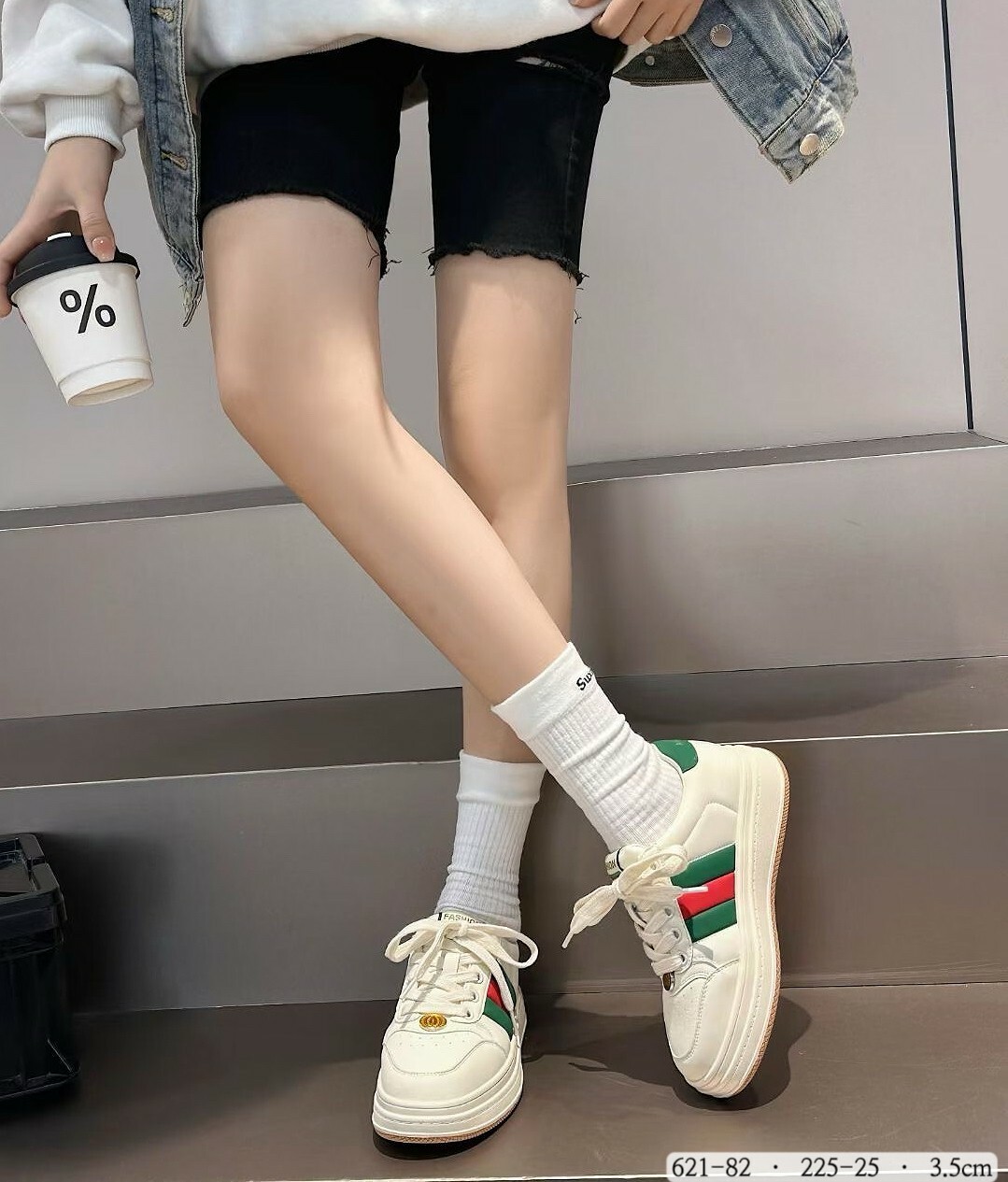 621-82韓國真皮撞色條紋小白鞋(綠)