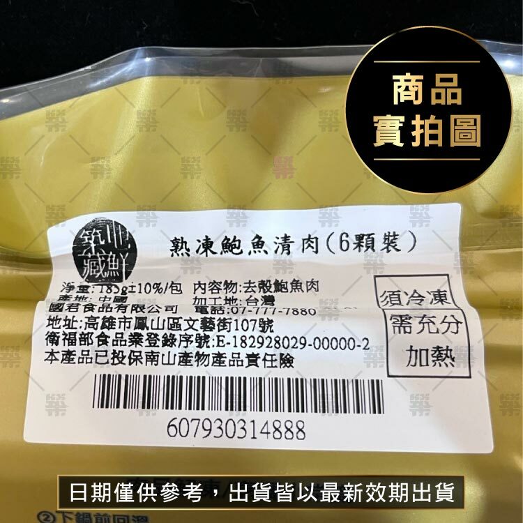 單包真空家常料理方便煮