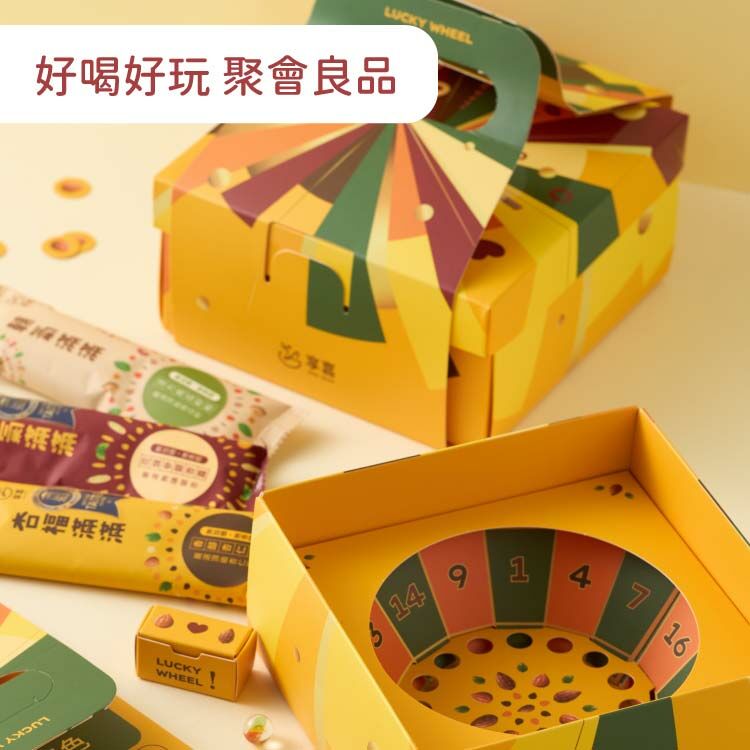 杏福輪盤｜ 禮盒
