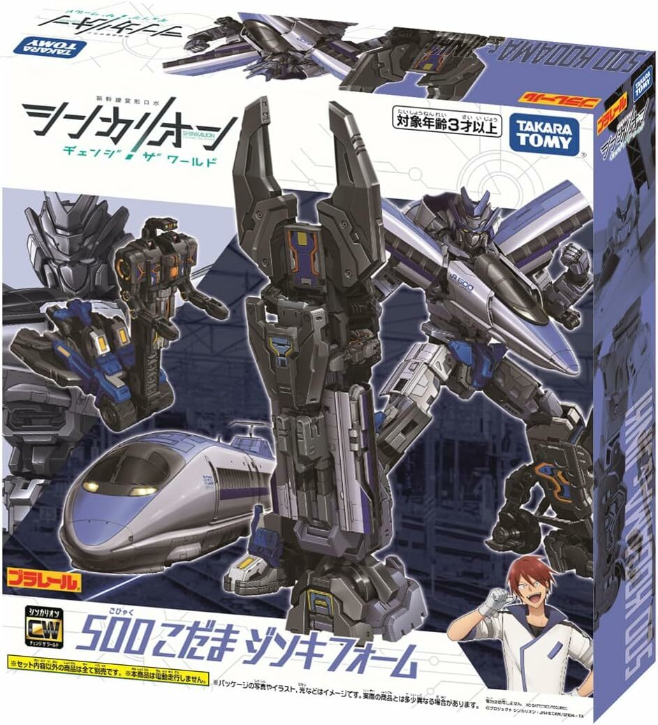 《 TAKARA TOMY 》 新幹線變形機器人 變革世代 500 回聲號 神機型態