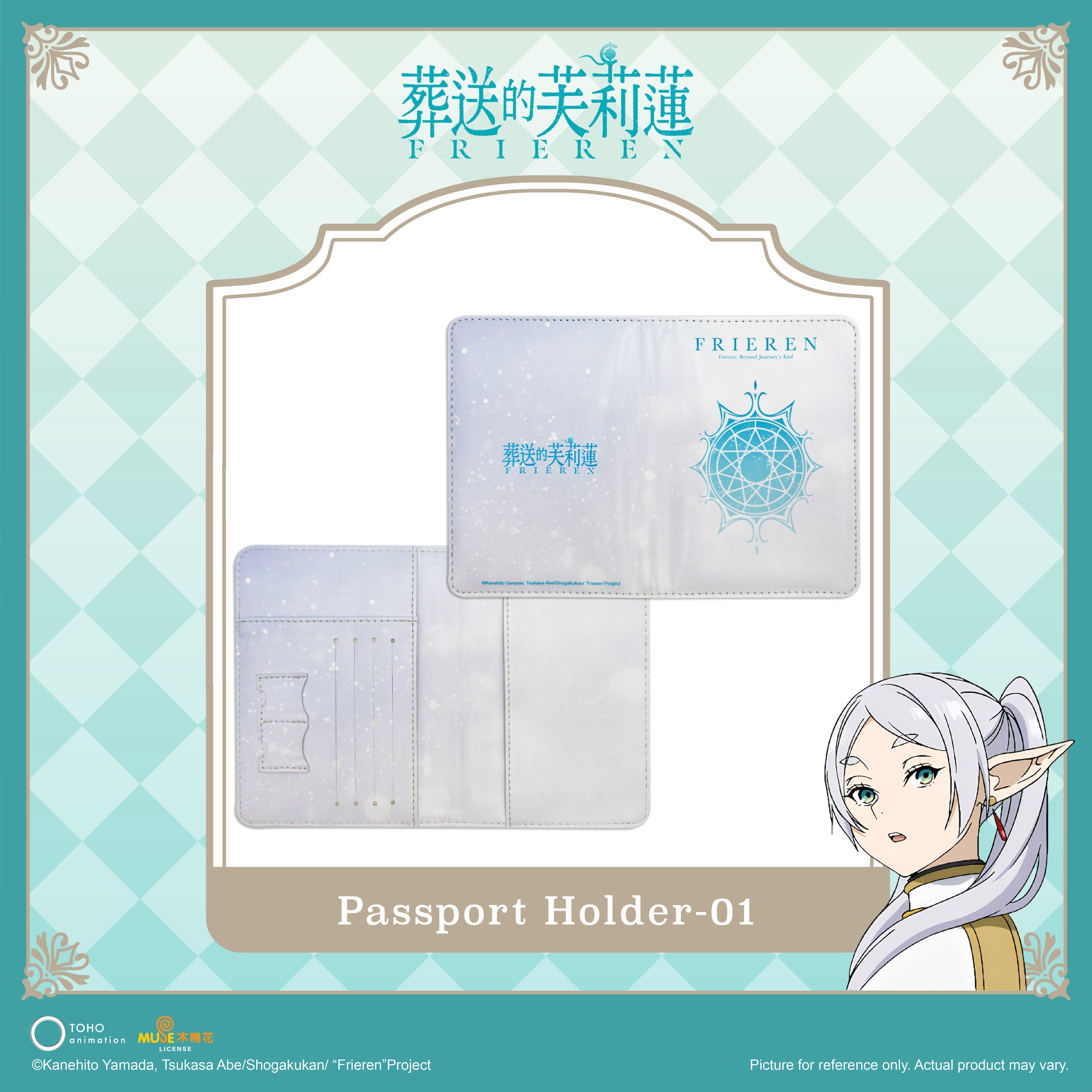 《葬送的芙莉蓮》護照套 FRN-Passport Holder