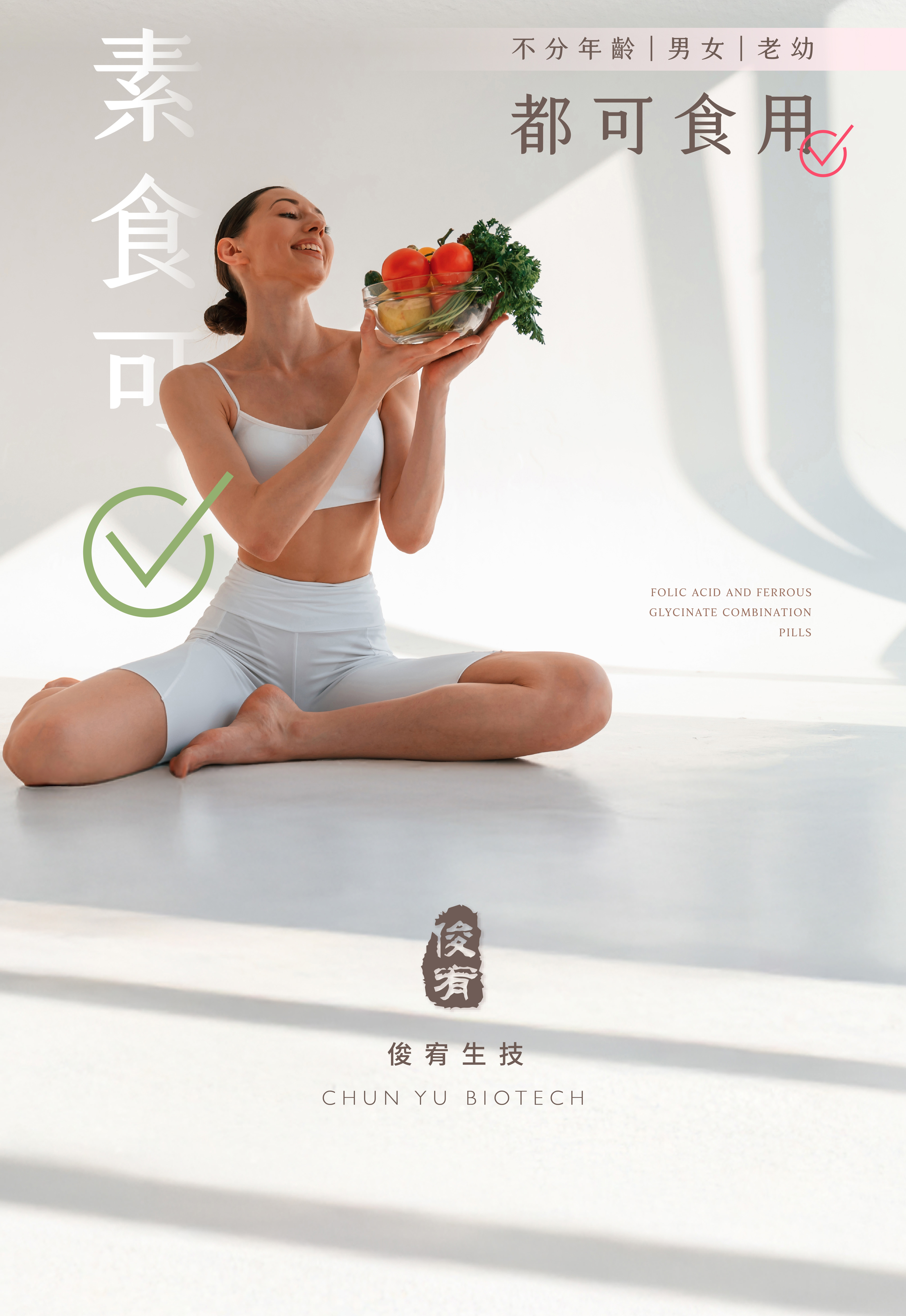 保健食品品牌,備孕,提神,臉色暗沉,指甲凹陷,指甲容易斷,內分泌失調,掉髮,血清鐵,產後掉髮,鐵劑,甘胺亞鐵