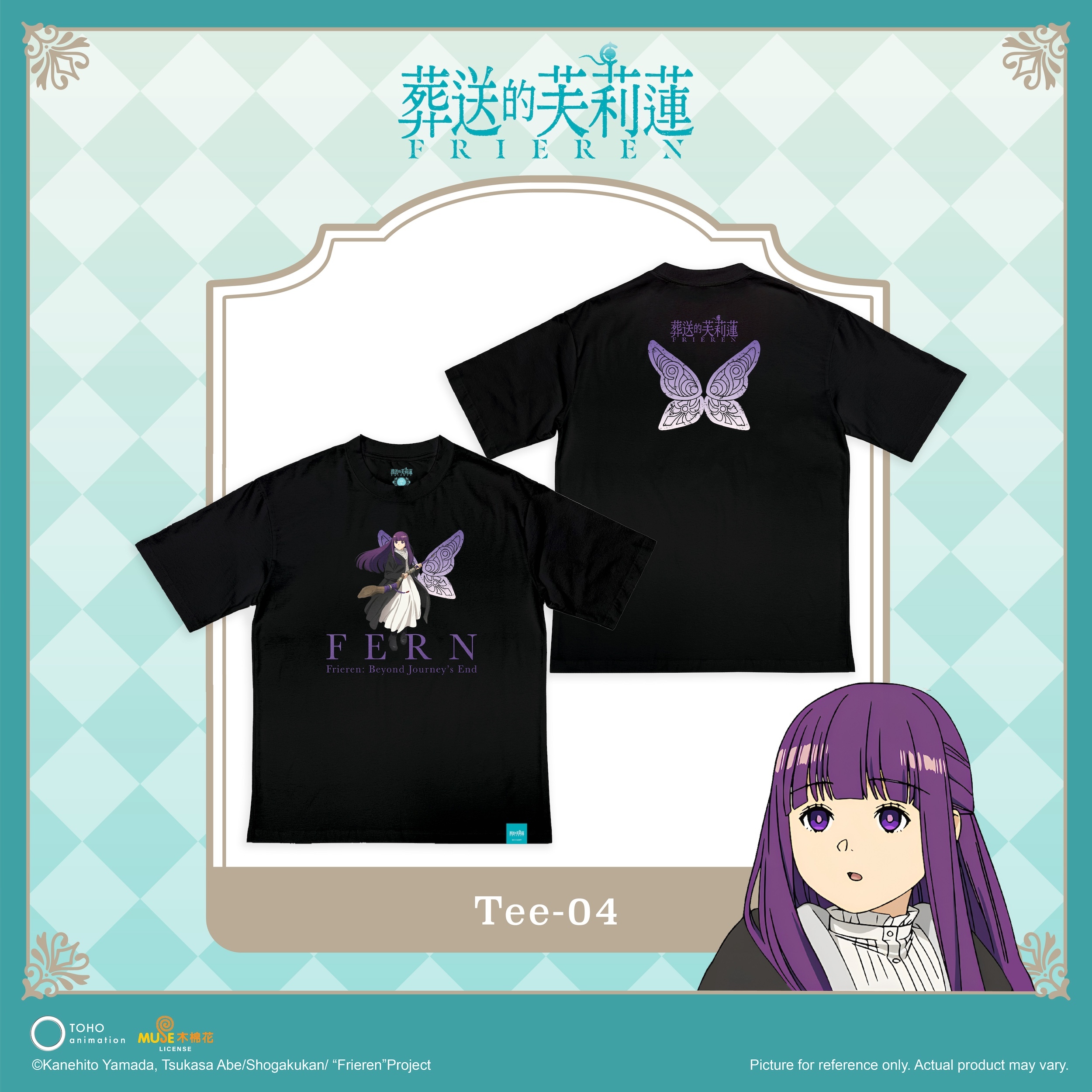 《葬送的芙莉蓮》T恤 FRN-TEE-04