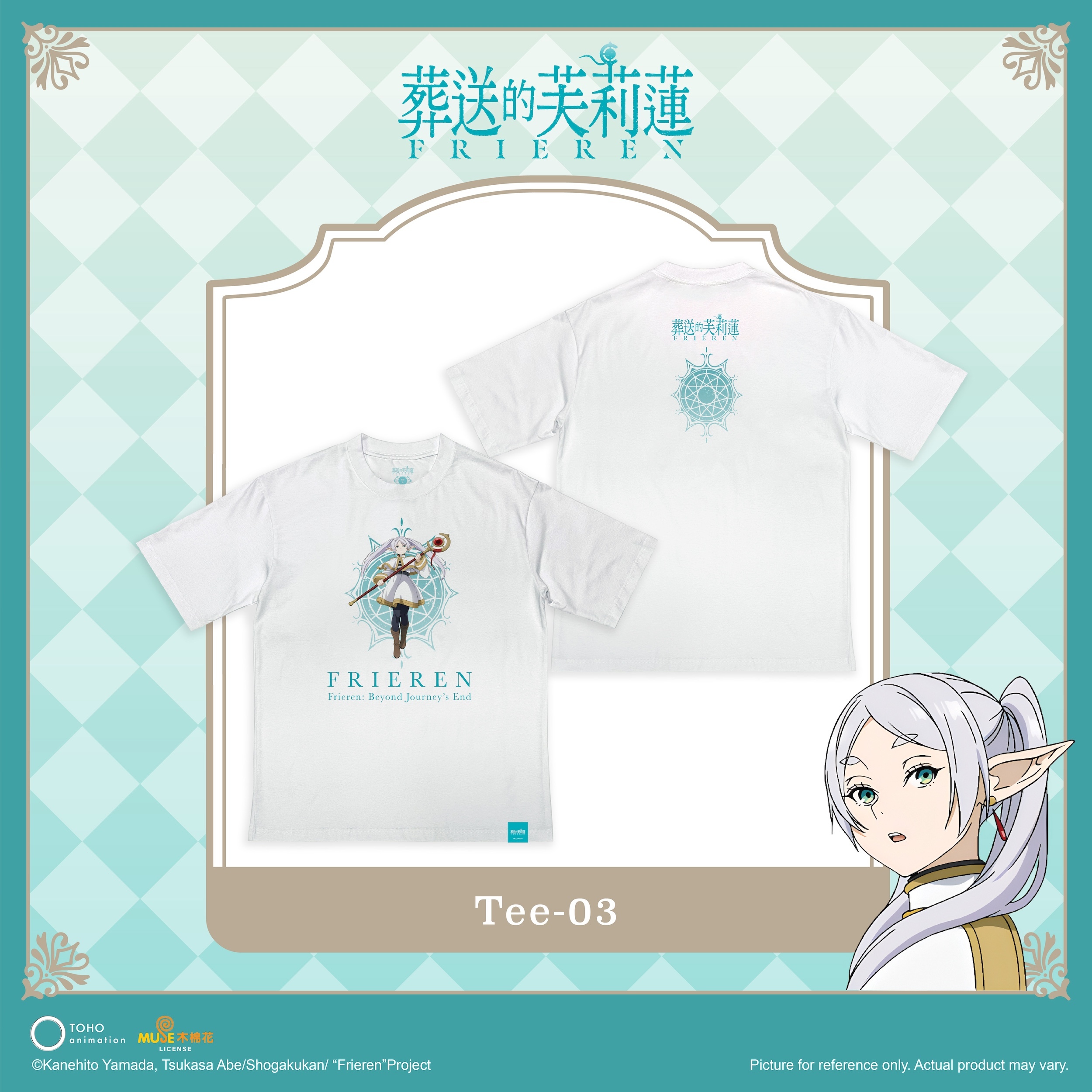 Frieren-Tee-03