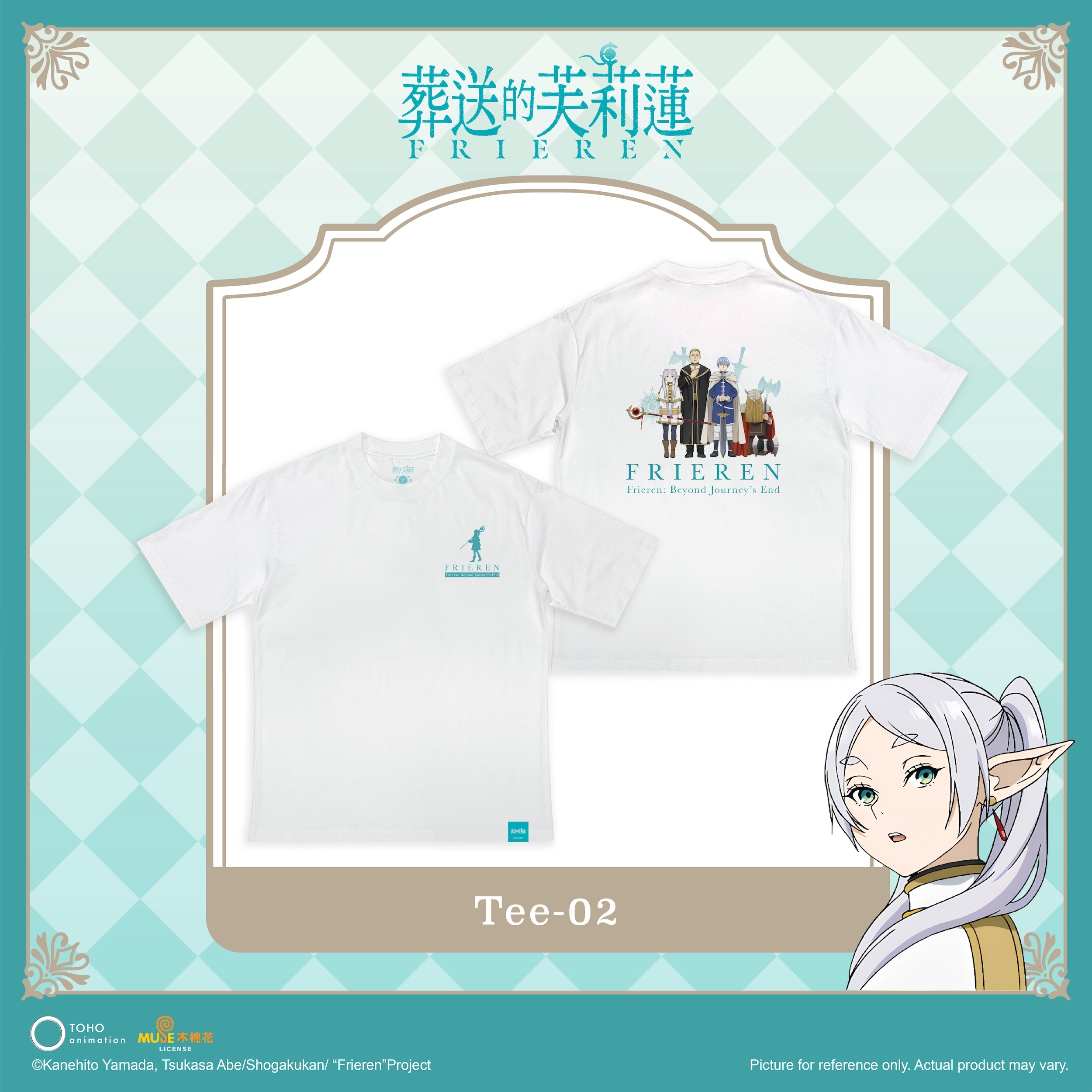 《葬送的芙莉蓮》T恤 FRN-TEE-02