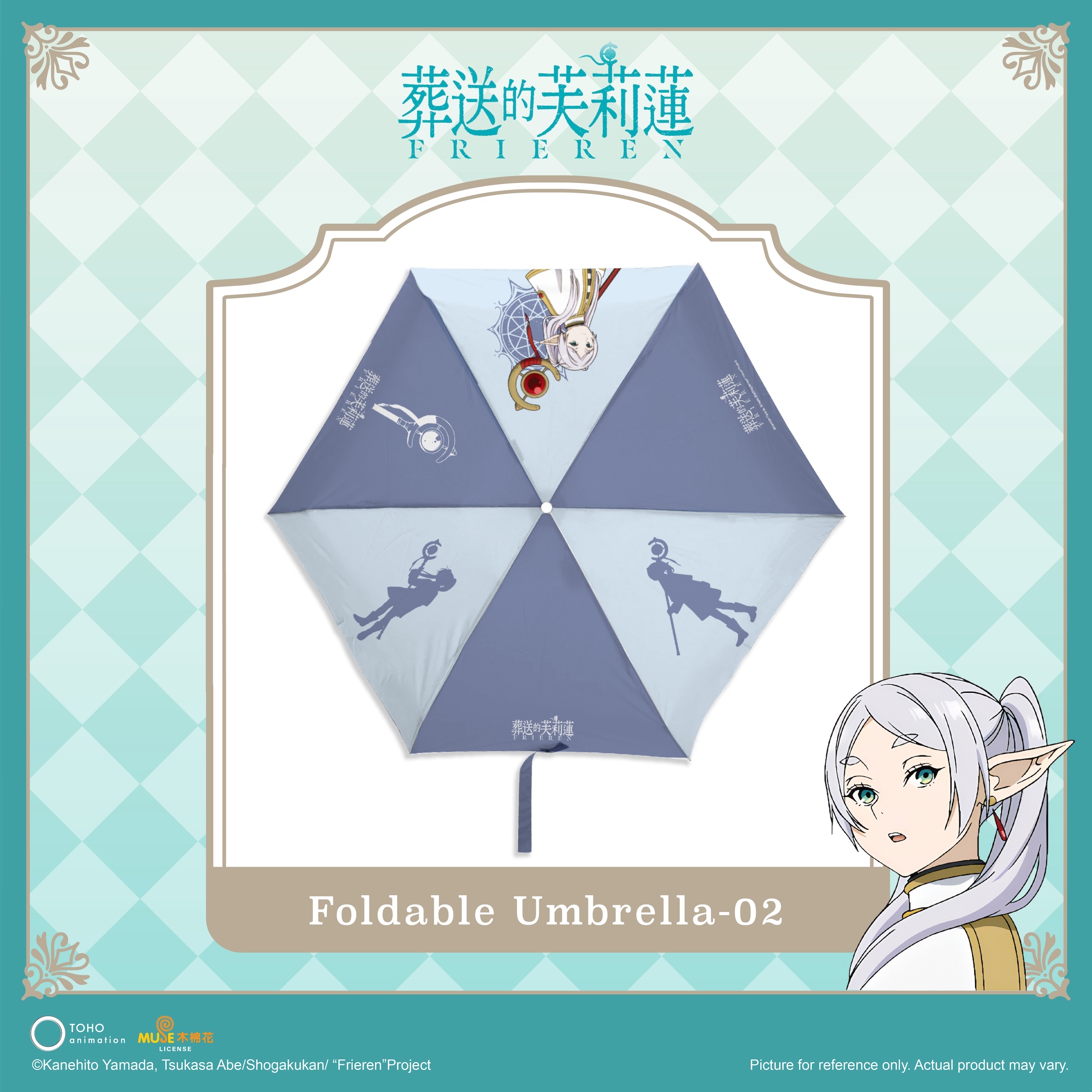 《葬送的芙莉蓮》半自動折疊雨傘-02 FRN-FLD UMB-02