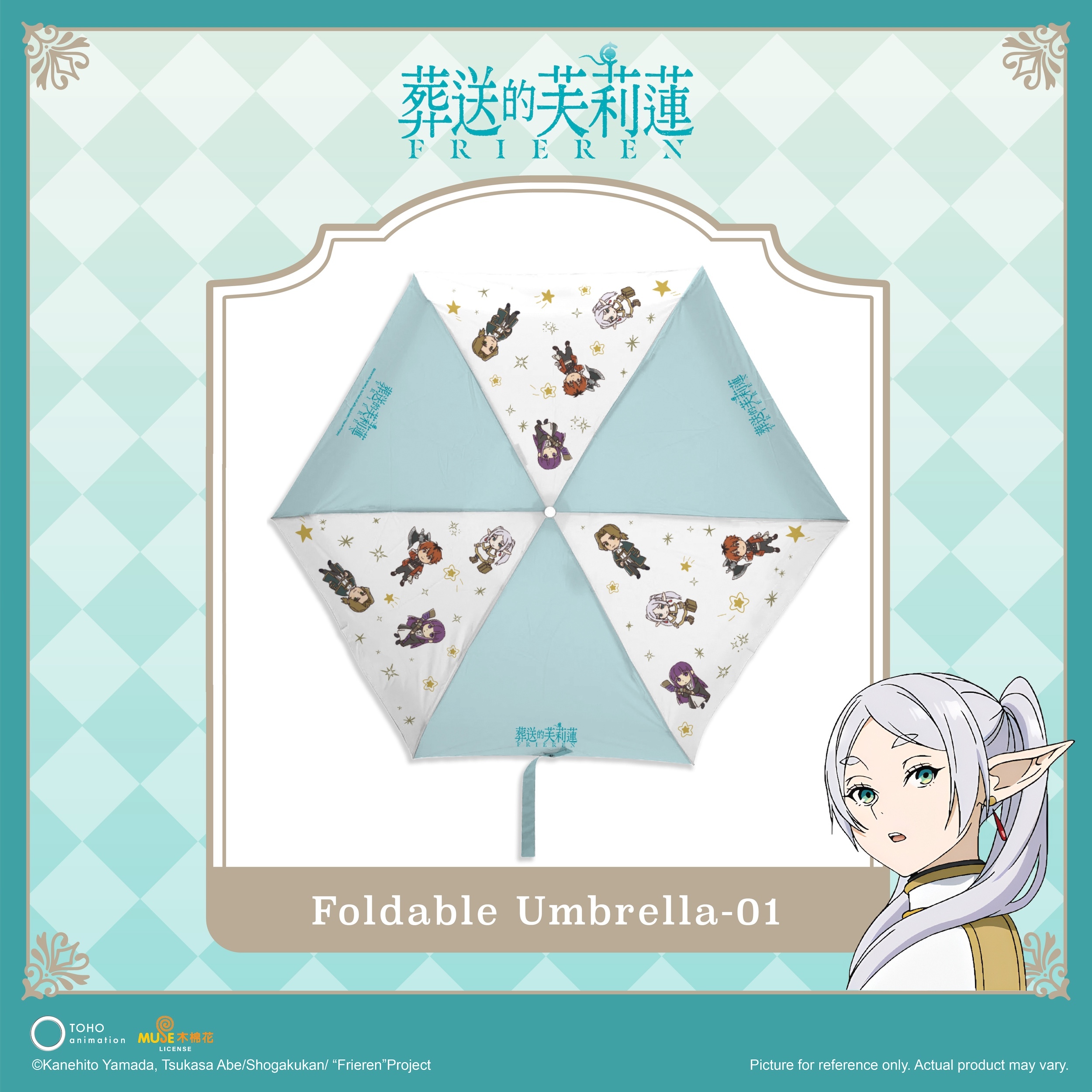 《葬送的芙莉蓮》折疊雨傘-01 FRN-FLD UMB-01