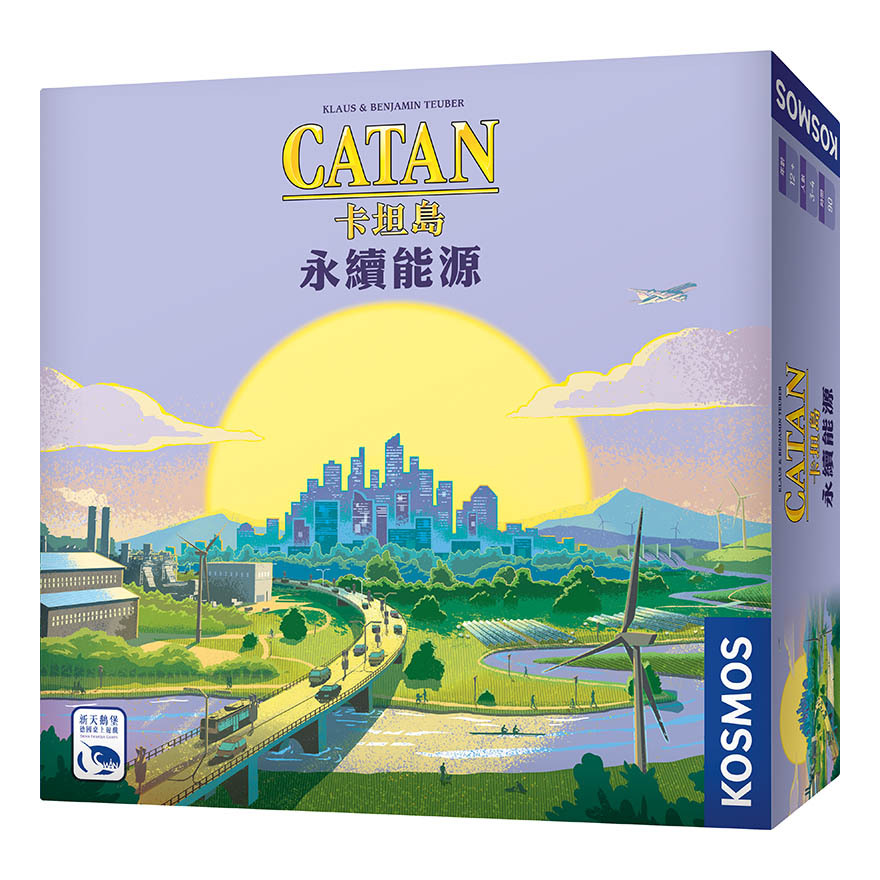 卡坦島 永續能源 CATAN ENERGIES 繁體中文版 SDGS桌遊