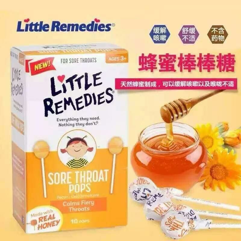 美國Little Remedies天然蜂蜜止咳棒棒糖