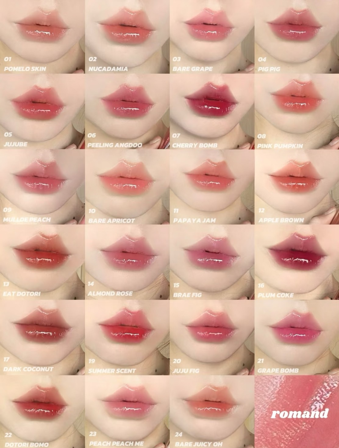 <多件優惠⚡️> Romand-果汁唇釉2.0 新色上架🆕