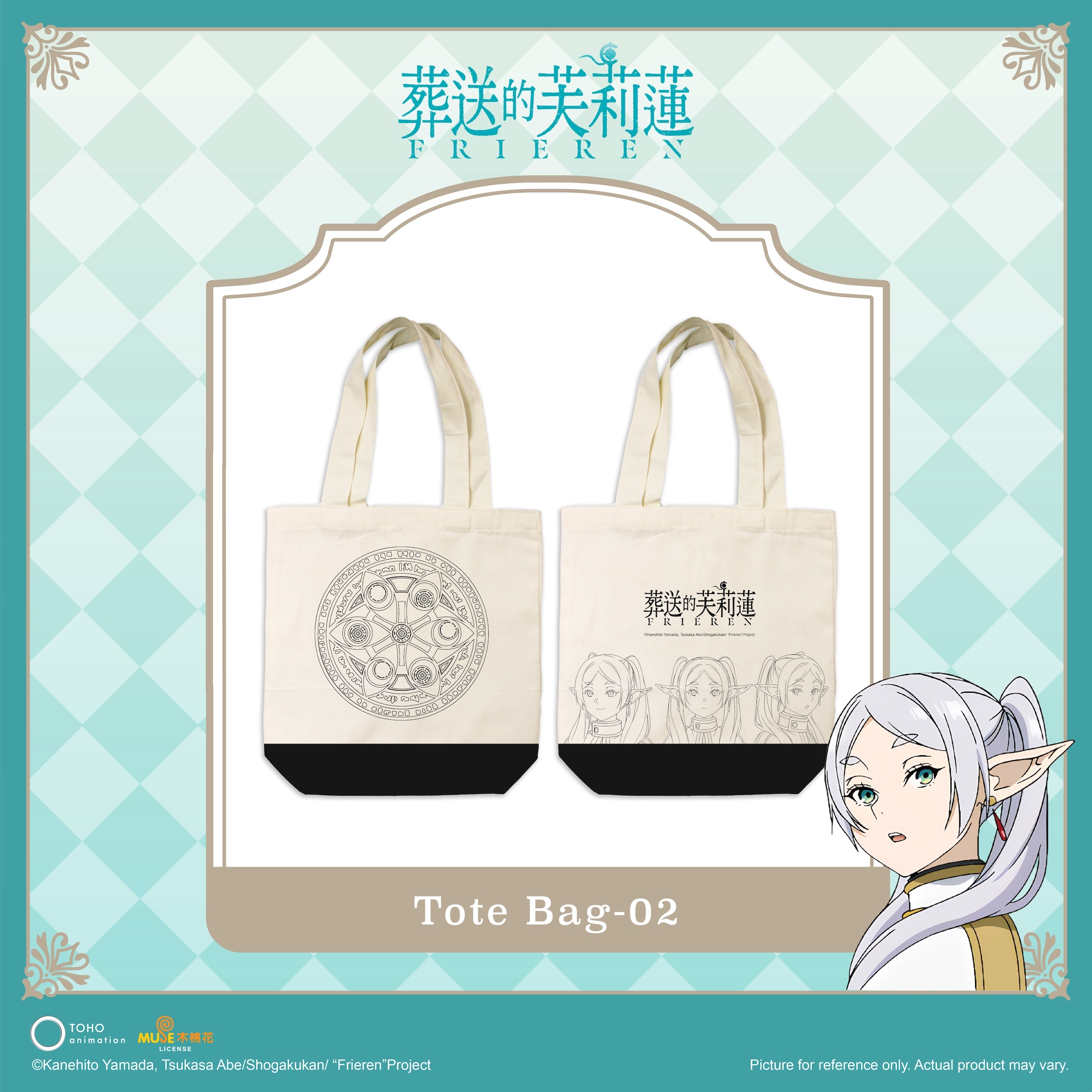 《葬送的芙莉蓮》手提袋-02 FRN-ToteBag-02