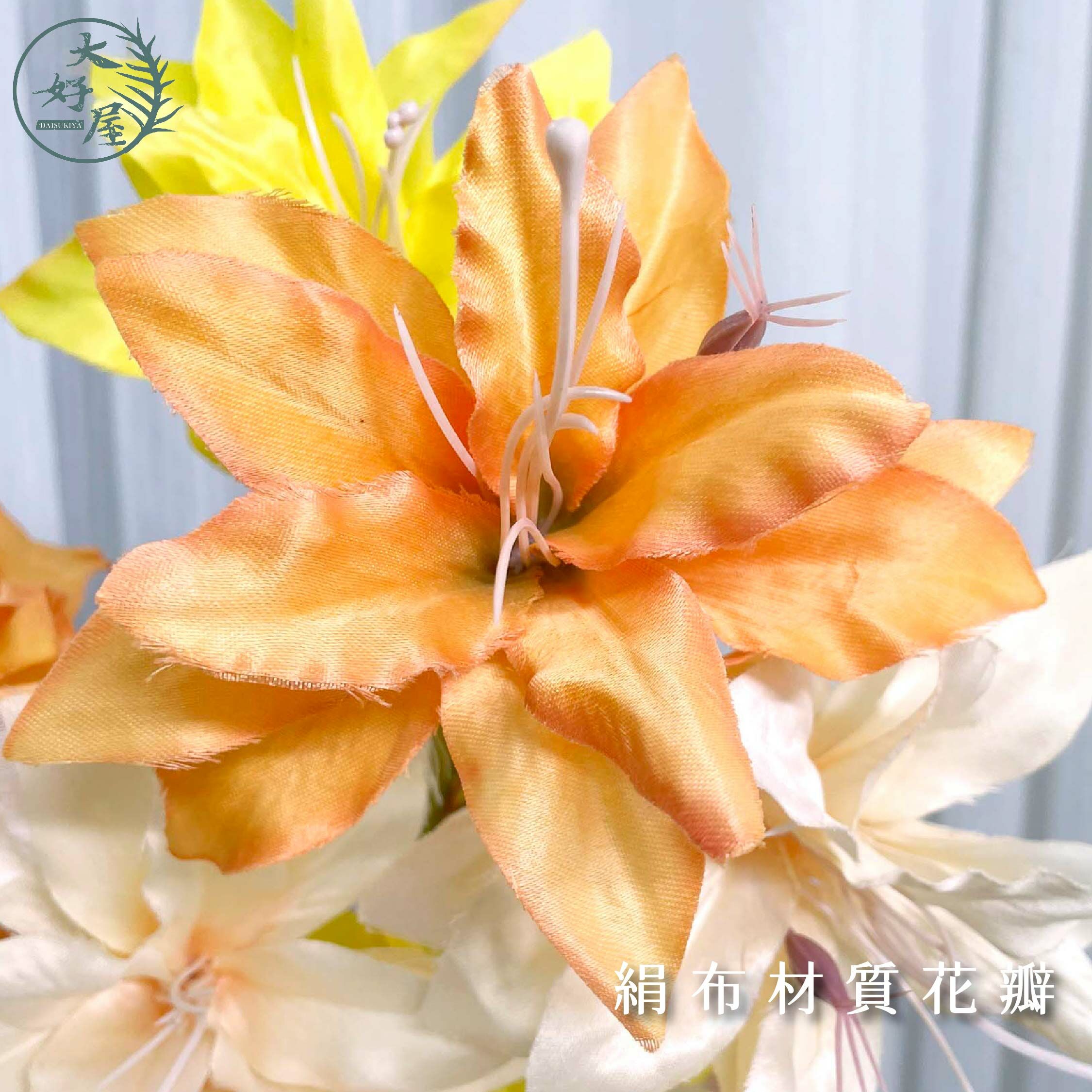 仿真絹布3花頭百合花