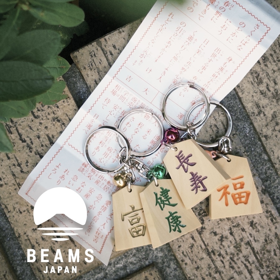 |日本限定｜♟️Beams Japan ホリコシ將棋 祈願吊飾