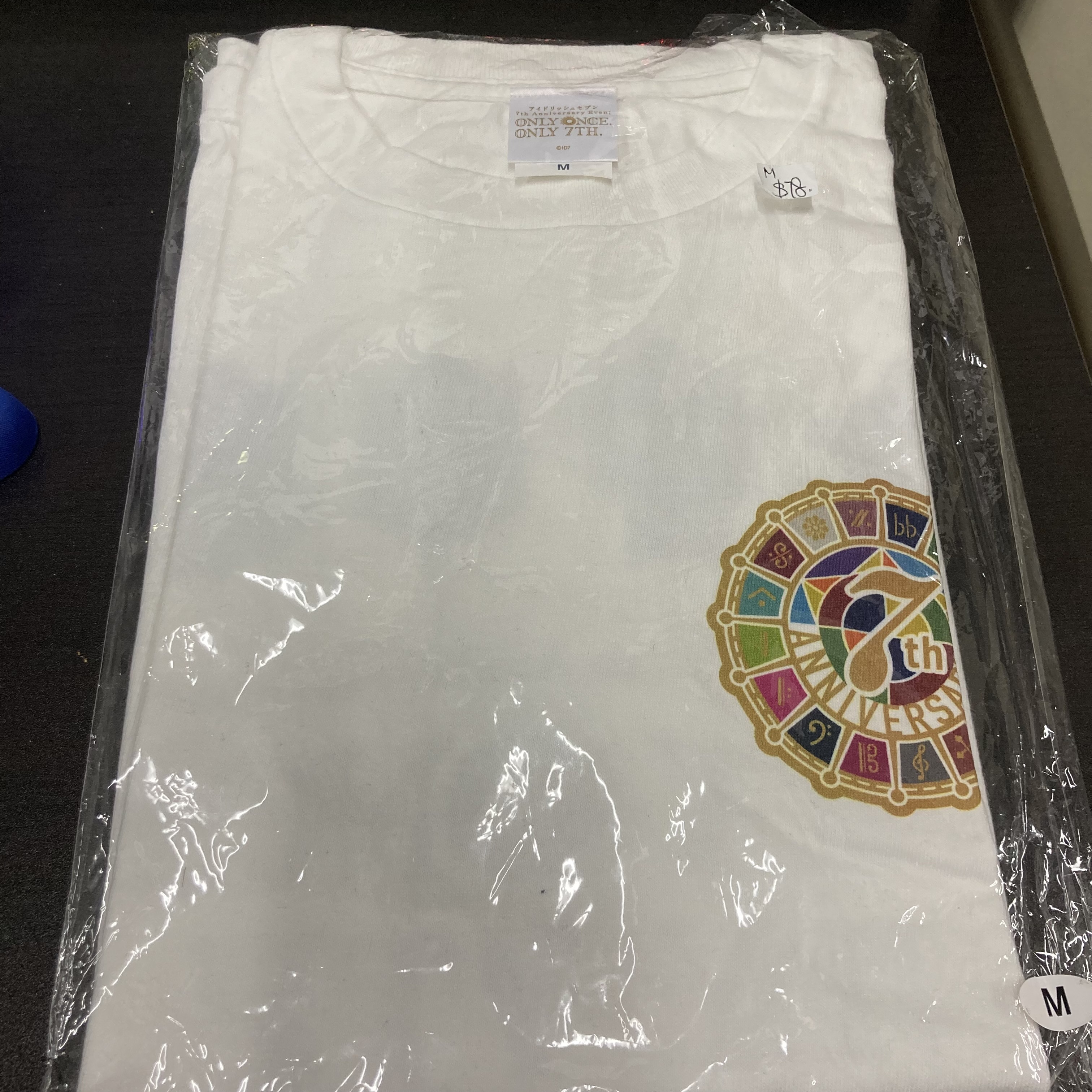 I7  T SHIRT M SIZE# 195