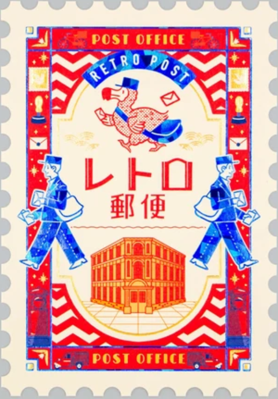 箔押郵票明信片 Obi-Wan 復古郵局