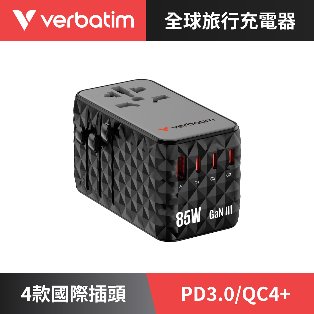 85W 全球通用旅行轉接頭-黑色(自帶伸縮線)