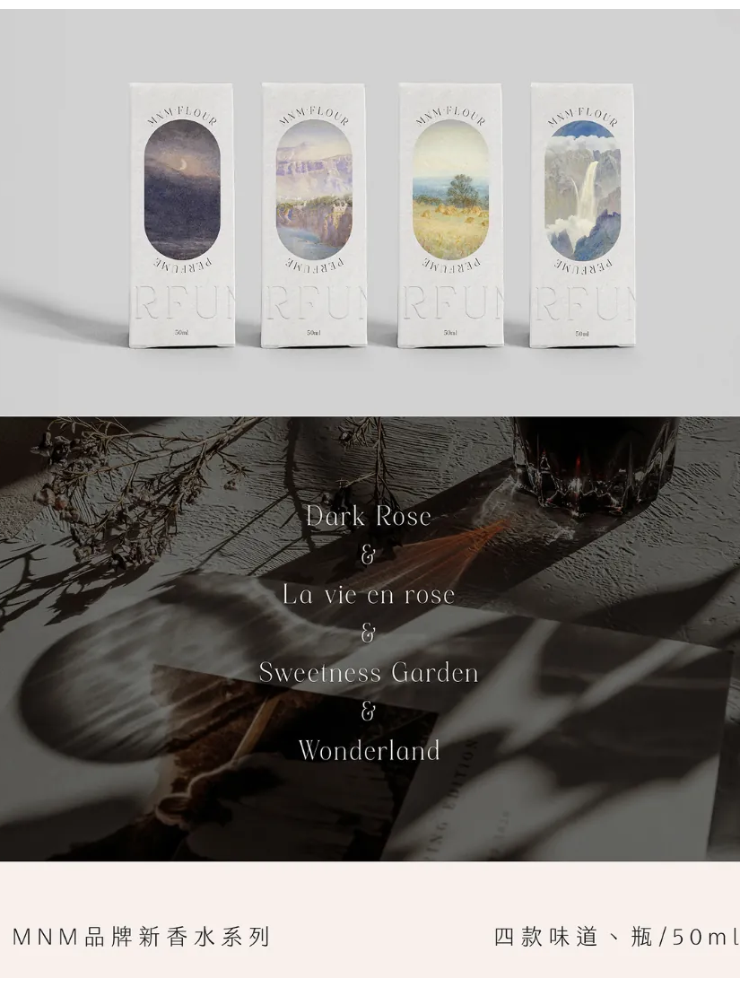 【 限量現貨 】MNM FLOUR Perfume 品牌香水50ml