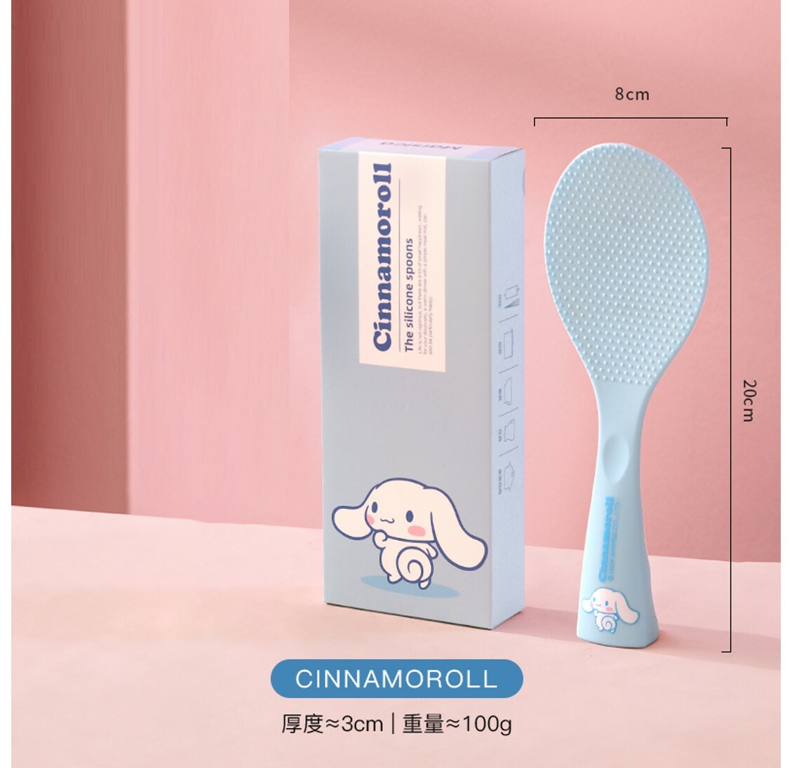 玉桂狗 Sanrio | 站立式飯勺