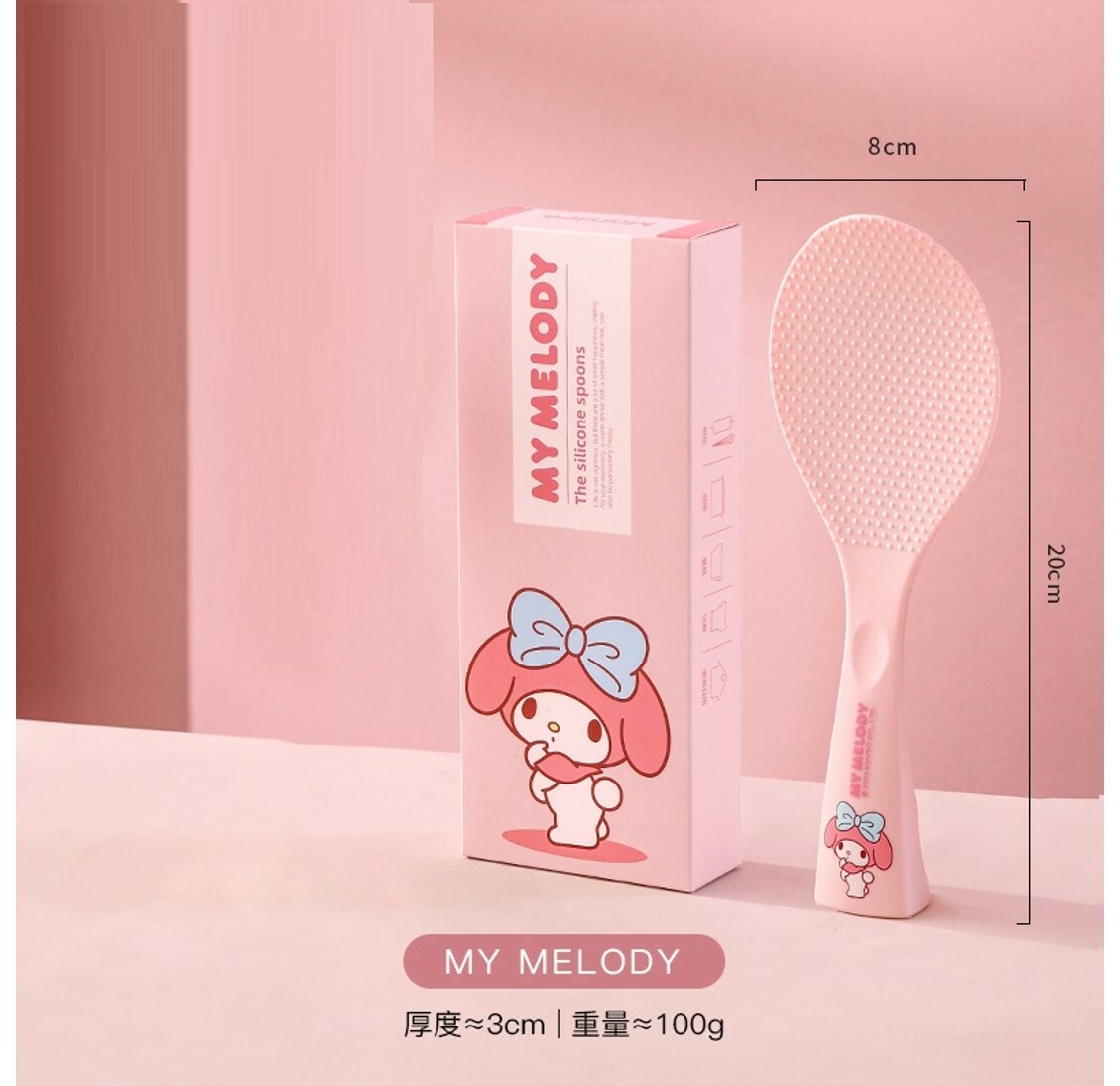 MY MELODY Sanrio | 站立式飯勺