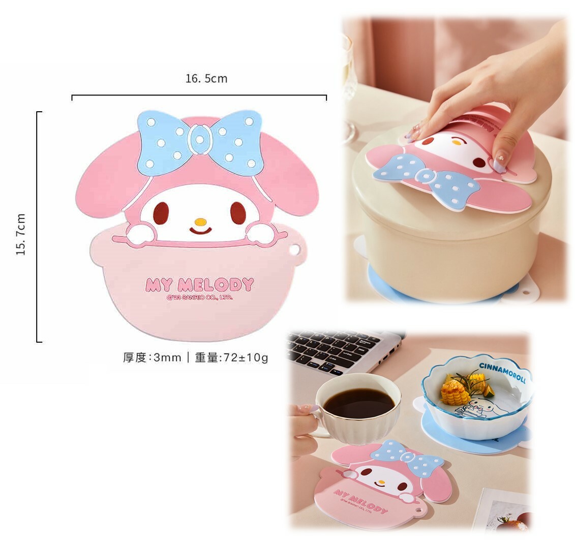 My Melody - Sanrio| 矽膠隔熱墊 | 防滑餐墊