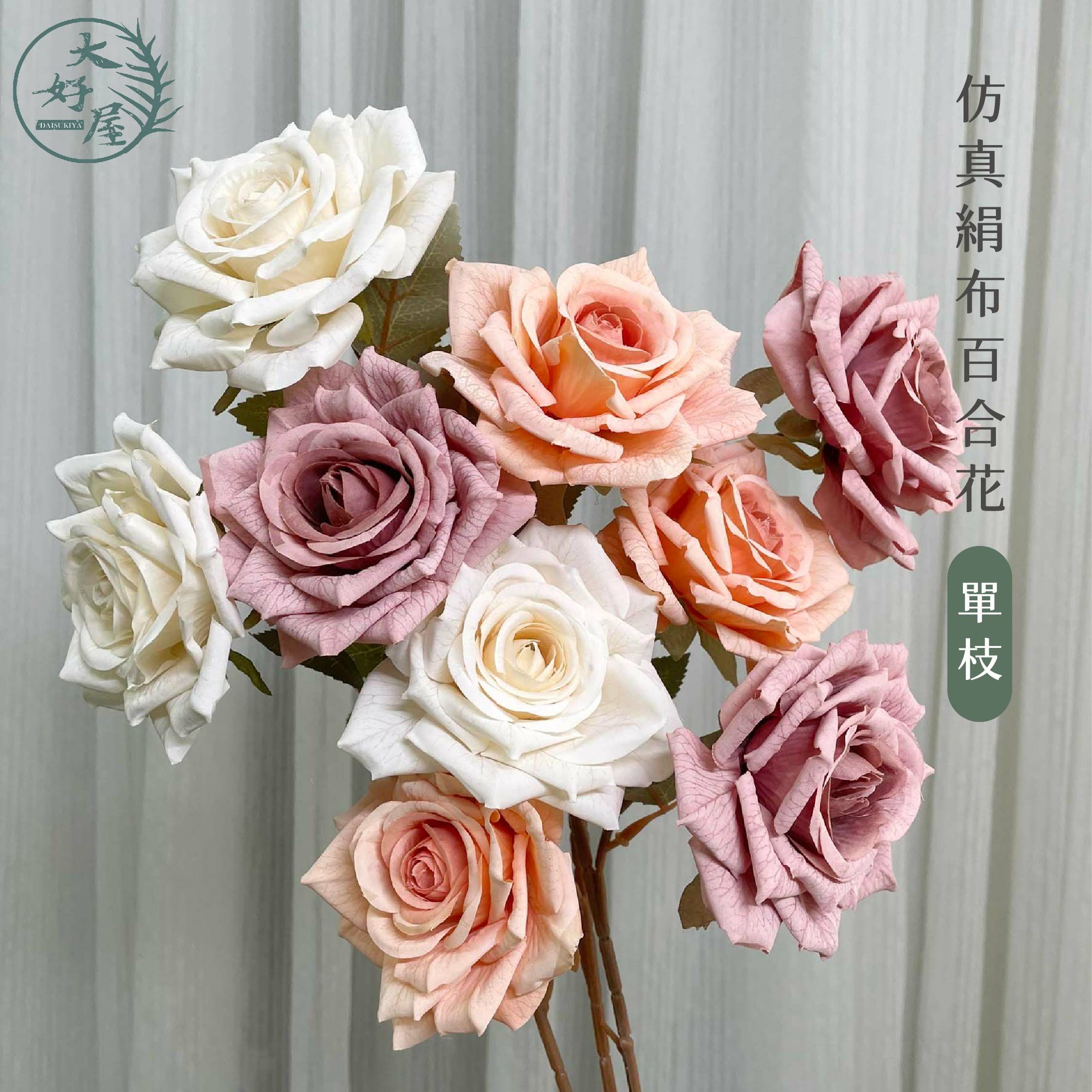 仿真絹布3花頭曼塔玫瑰