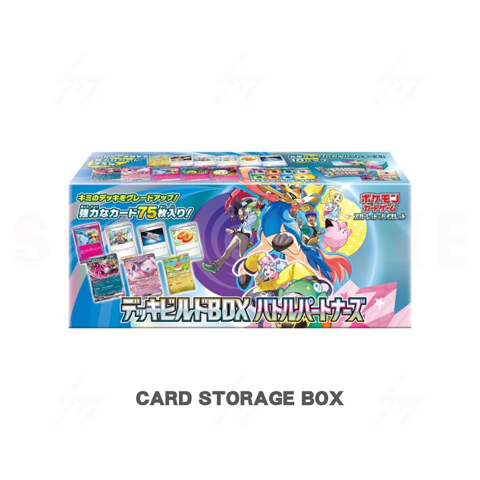 Pokemon TCG 日版 朱&紫 特別組合 sv9 對戰搭檔「デッキビルドBOX バトルパートナーズ」【日版】