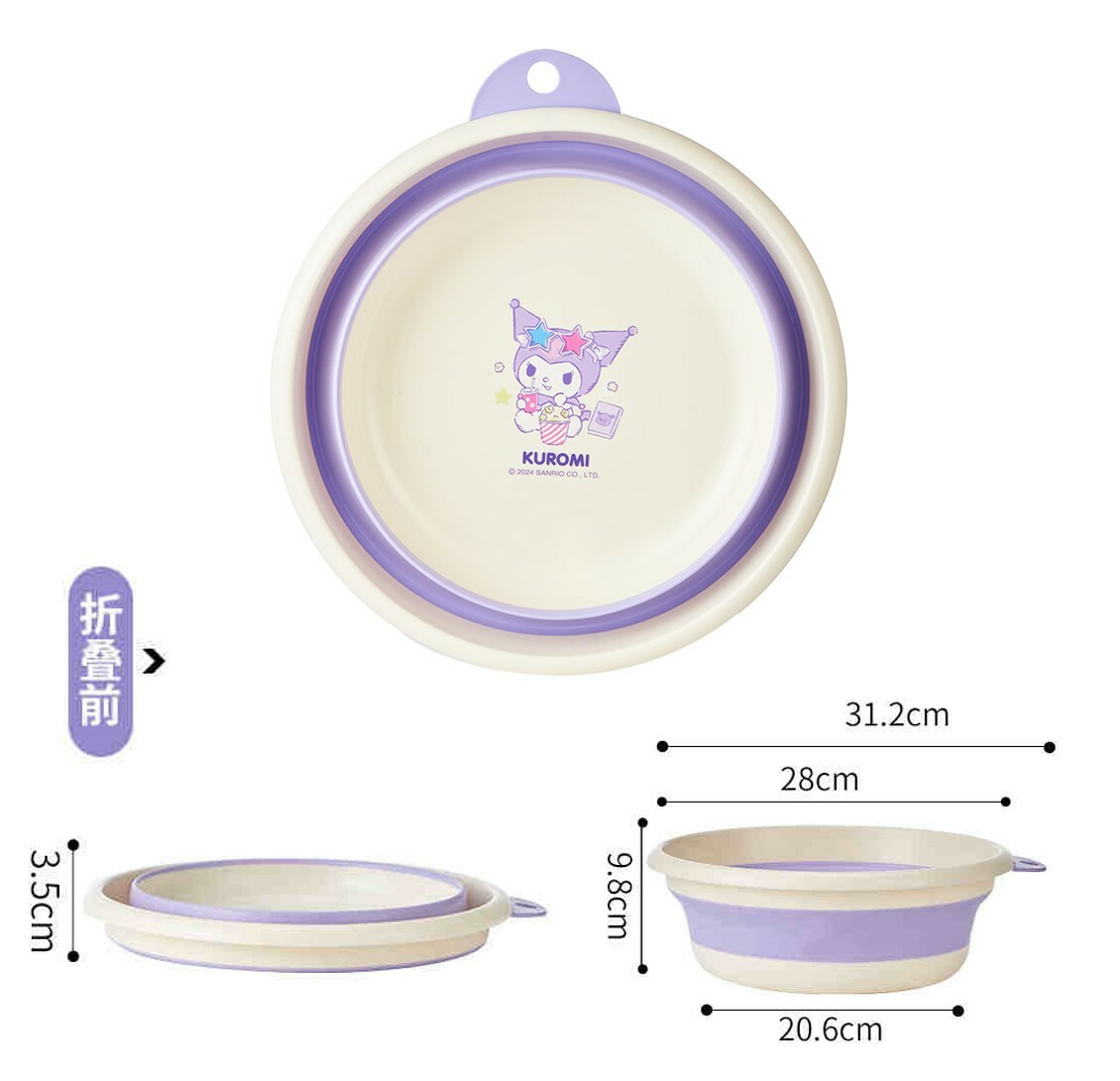 佻皮魔女Sanrio| 【可折疊】臉盆 | 洗菜盆 水盆