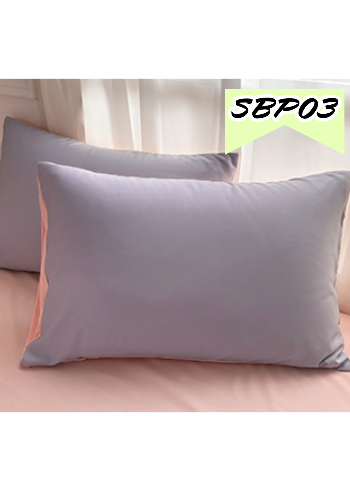 水柔絲枕套 SBP03