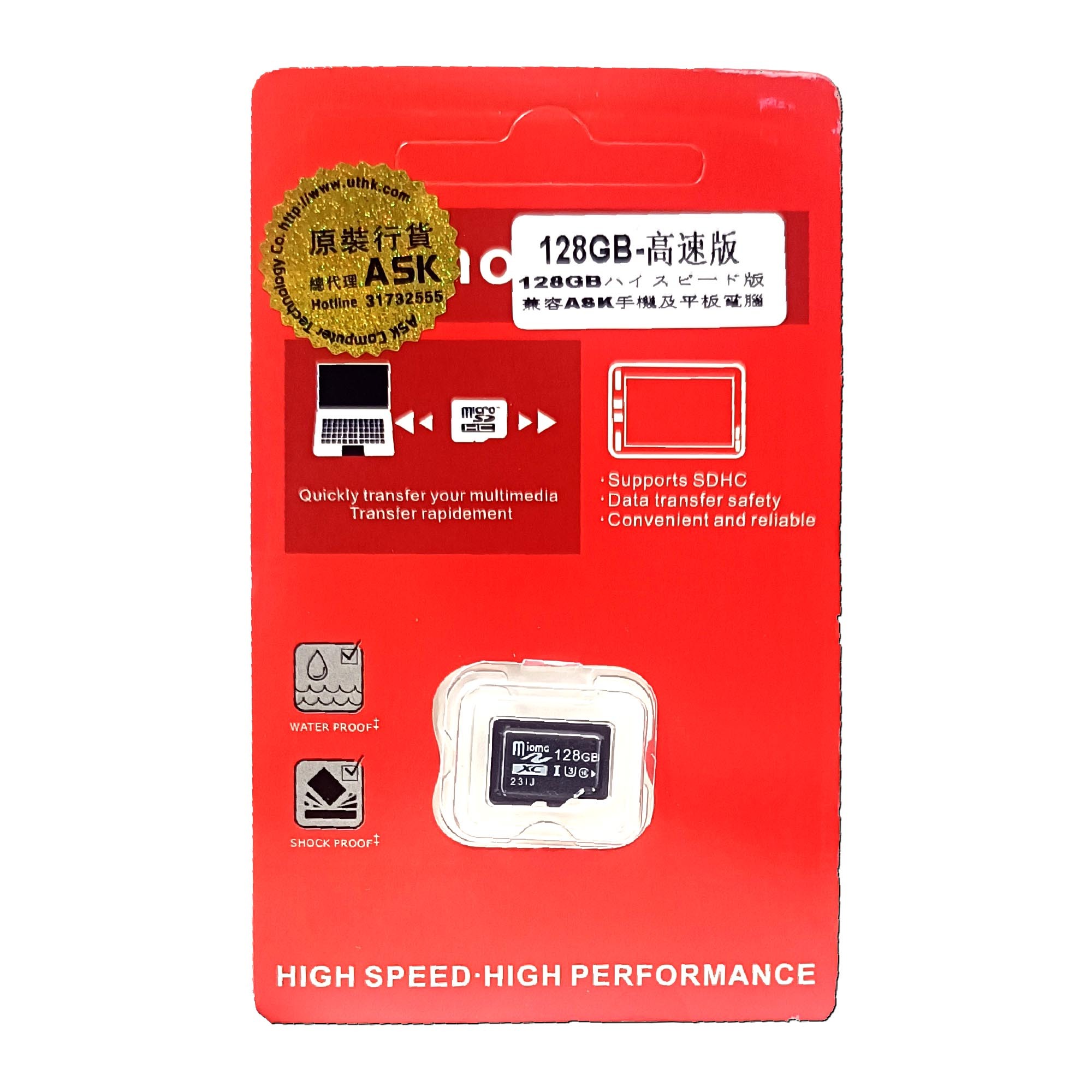128GB Micro SD 咭