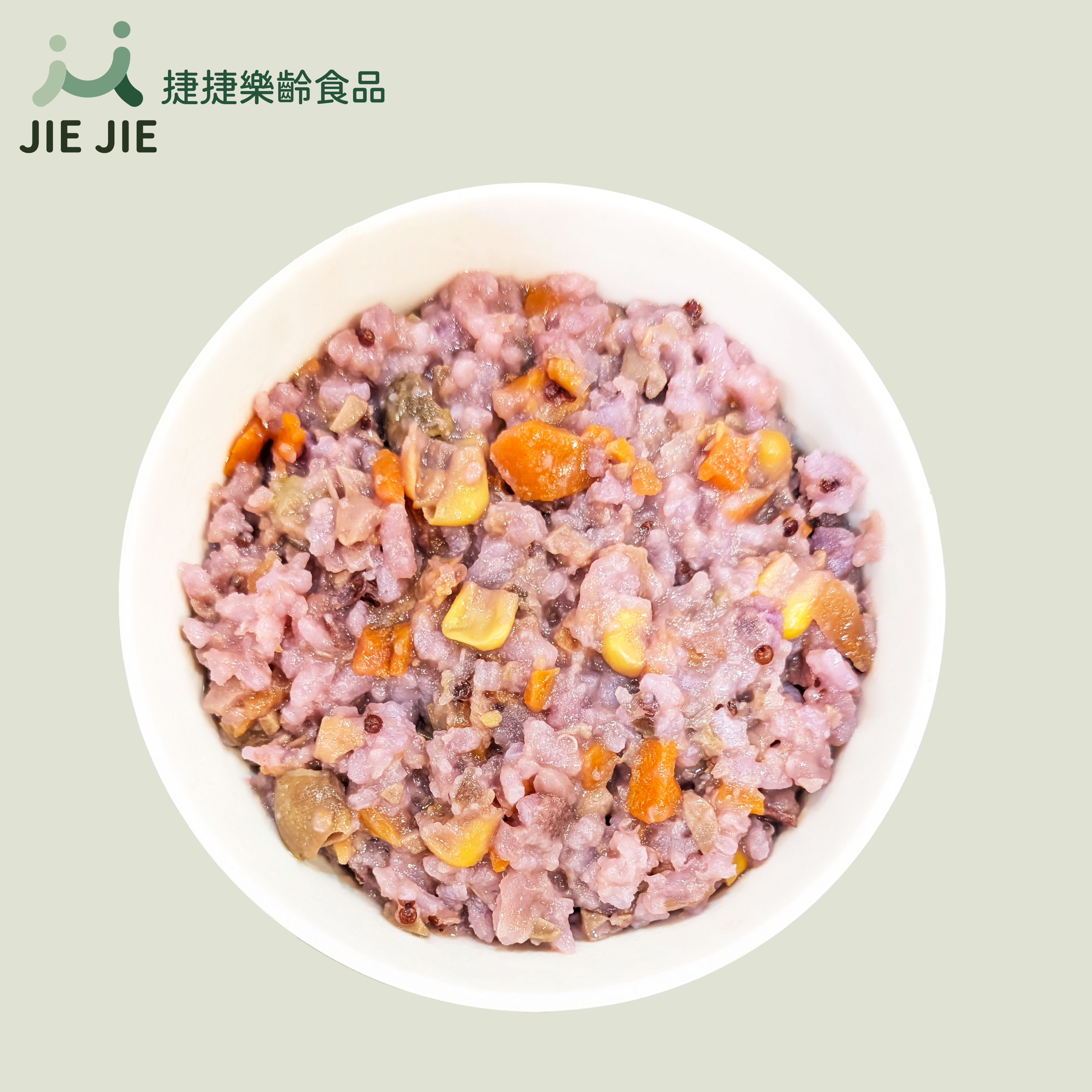 捷捷樂齡食品-A10紫薯洋芋蔬食粥