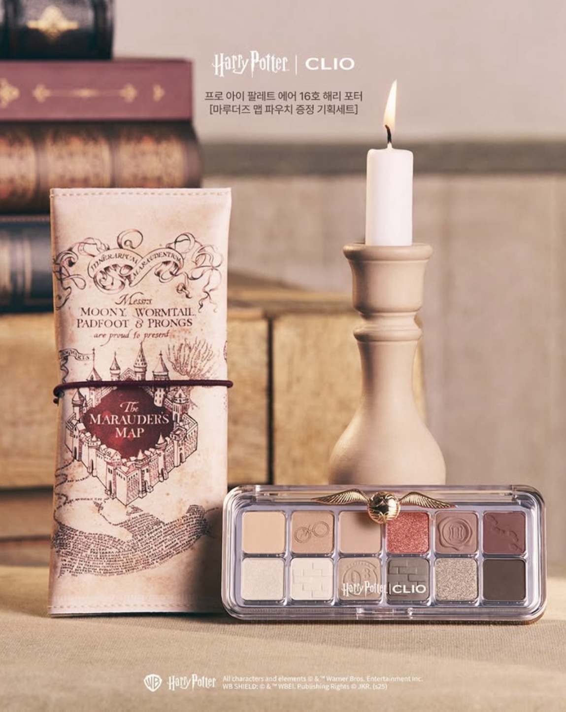 《現貨》CLIO Pro Eye Palette Air #Harry Potter Edition