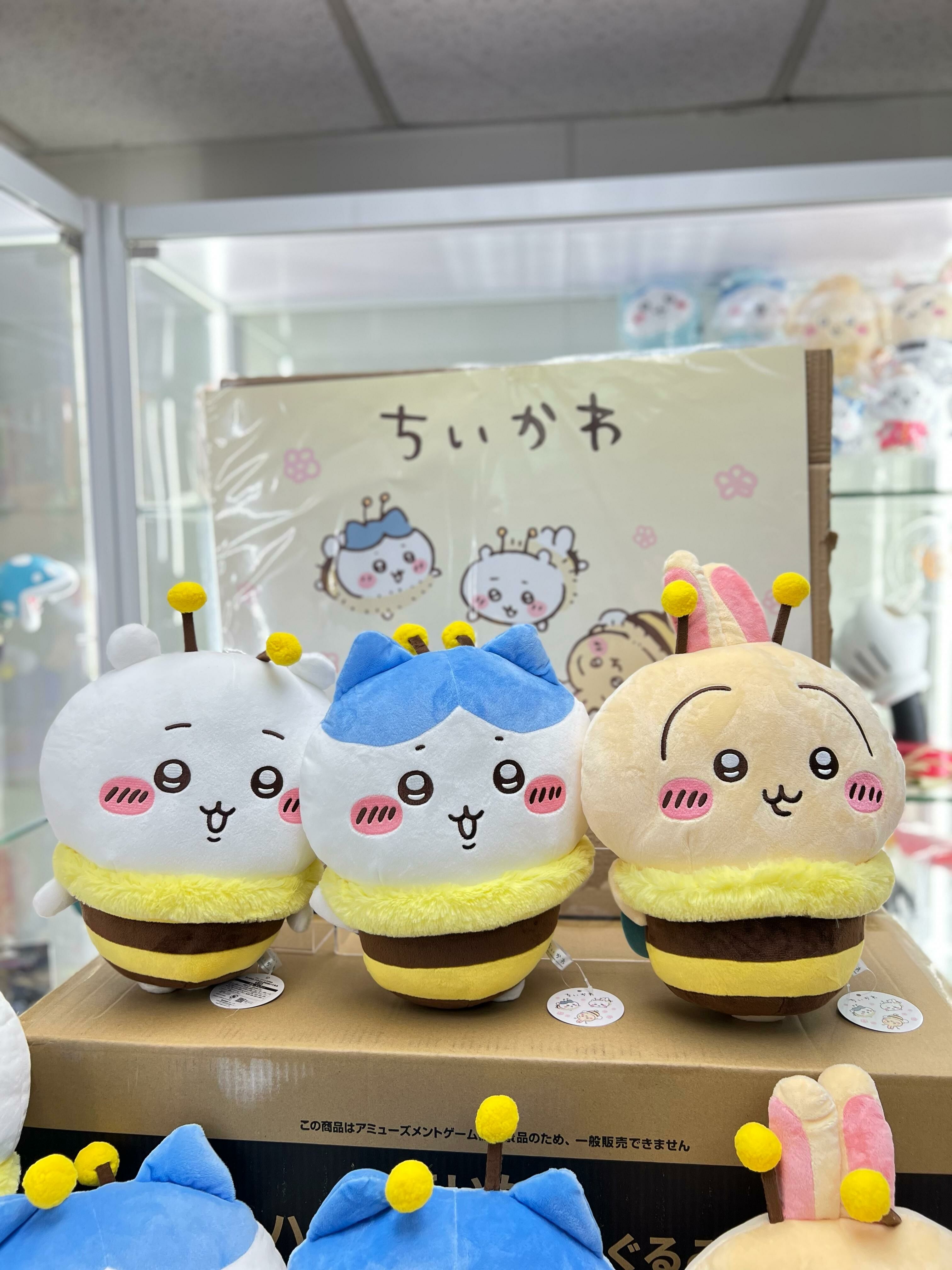 (Set of 3) Chiikawa 蜜蜂景品大公仔 (35cm)
