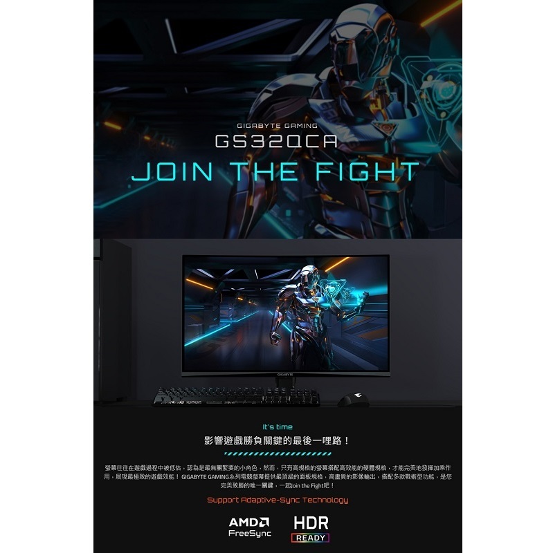 米特3C數位–GIGABY 技嘉 GS32QCA QHD/180Hz/1ms/VA 1500R 32吋曲面螢幕