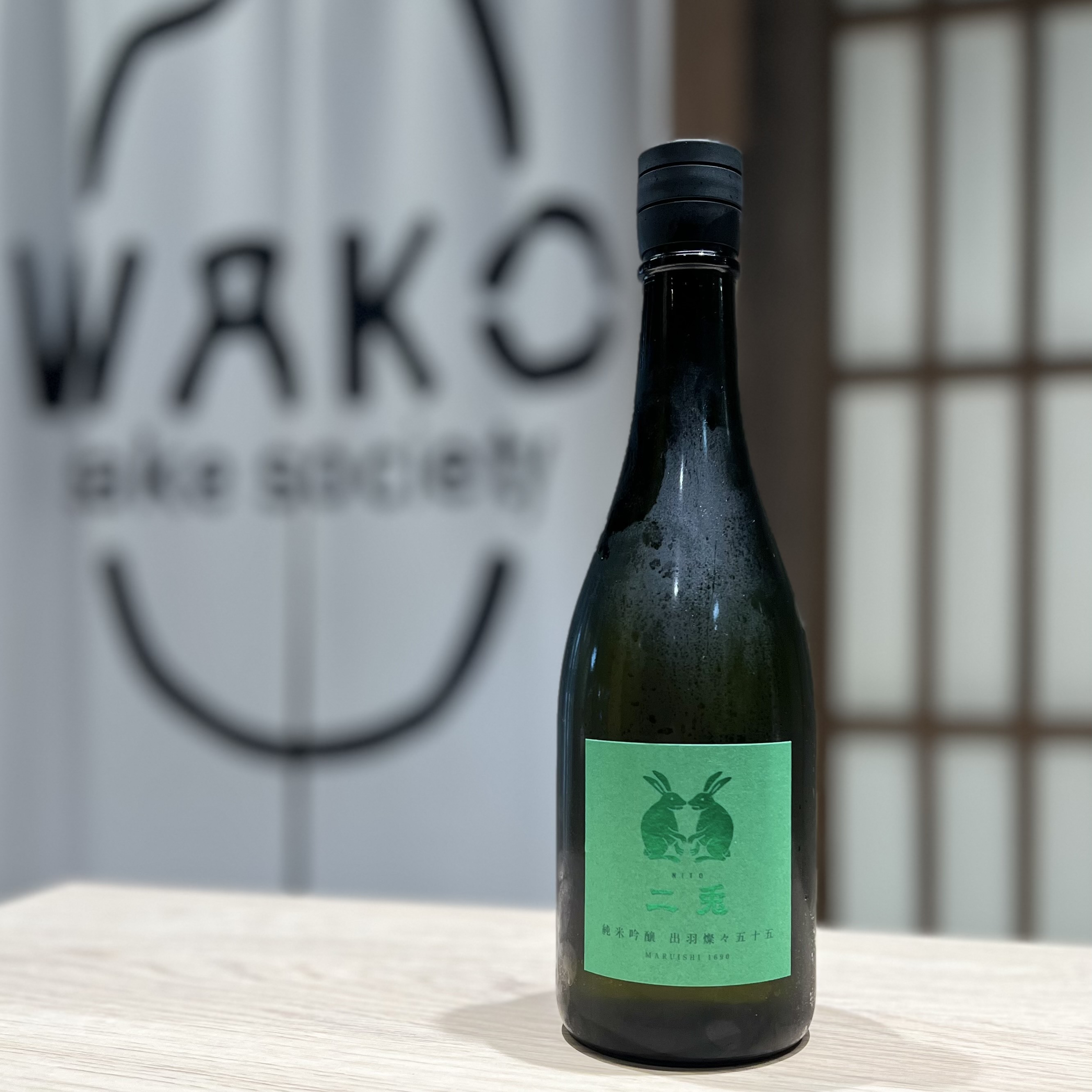 清酒 二兔 出羽燦燦五十五 純米吟釀 720ml