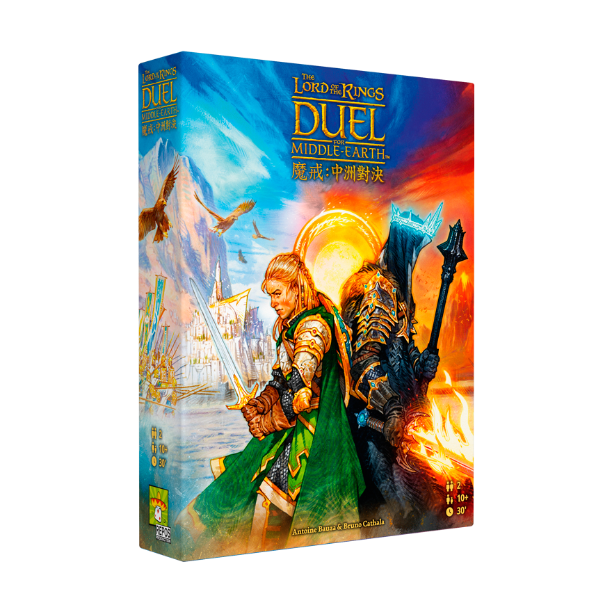 七大奇蹟對決 魔戒：中洲對決版