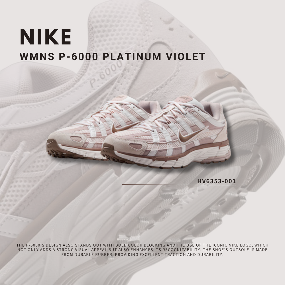 "調貨" Nike Wmns P-6000 Platinum Violet 液態銀 灰粉紫