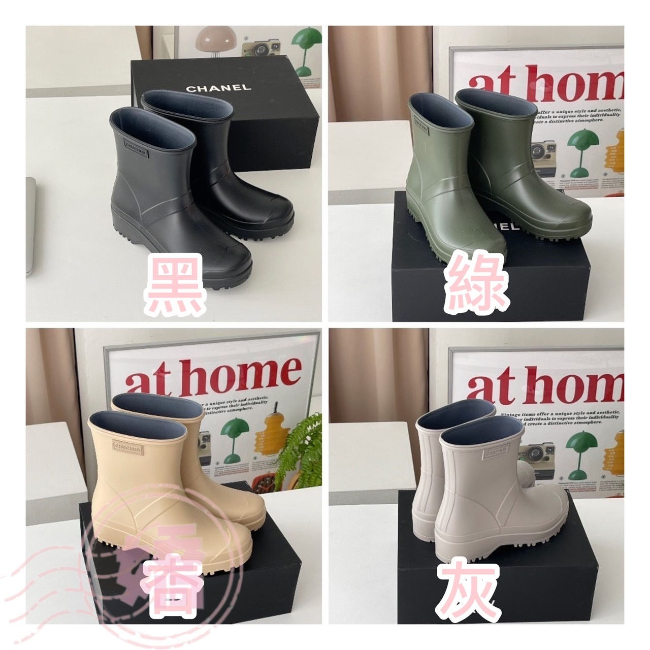 T27021CHUCHU厚底短筒雨靴(黑'杏'綠'灰)(S'M'L)