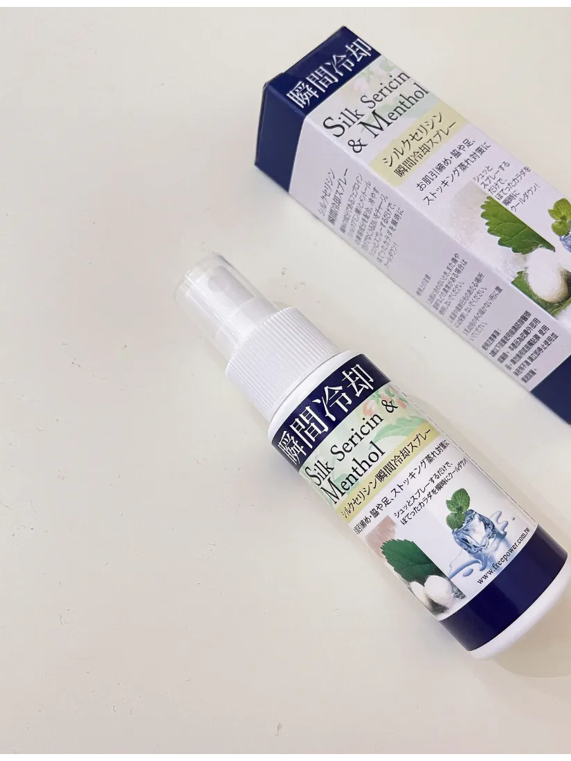 【 限量現貨 】解暑神器 芙玉寶 瞬間涼感噴霧 60ml