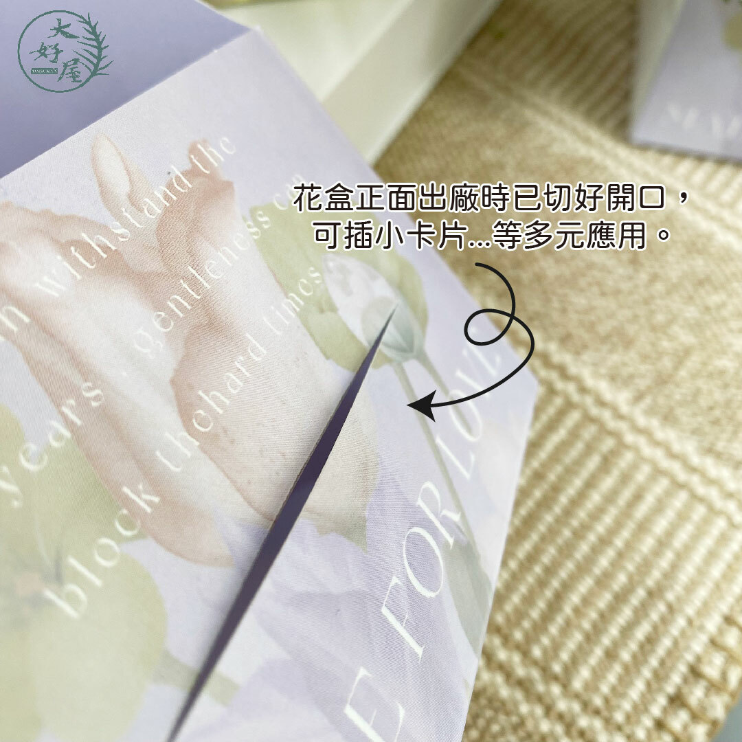 印花手提花盒【單個】