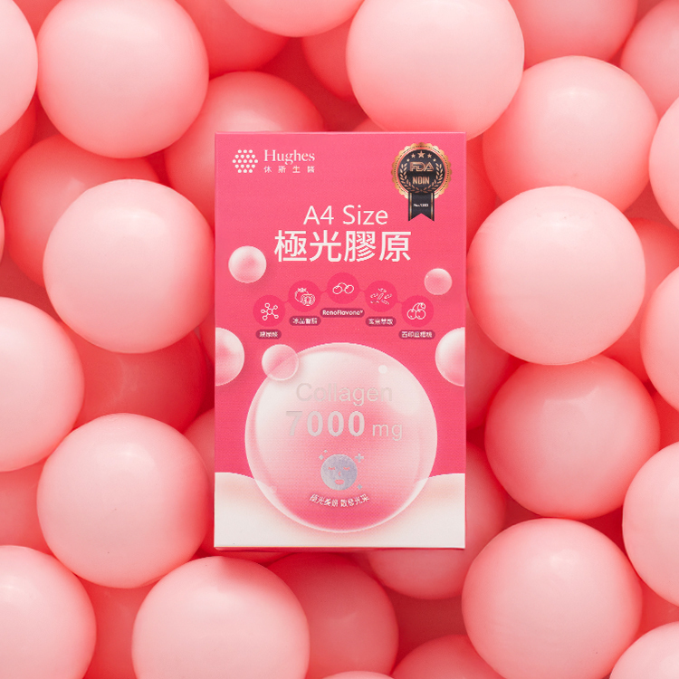 A4 SIZE 極光膠原