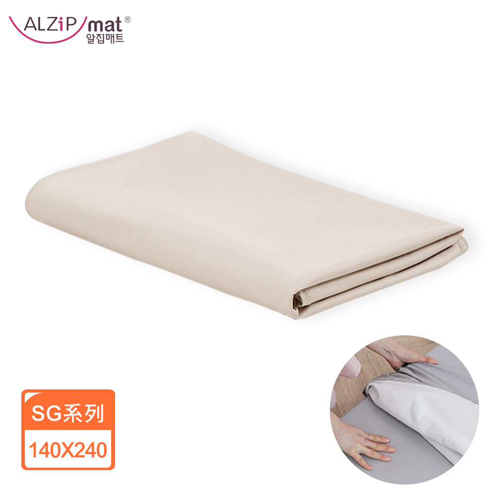 【ALZiPmat】韓國無縫式地墊替換皮套-SG系列 140X240 - 豆米色 (非地墊)  FCU-SB24