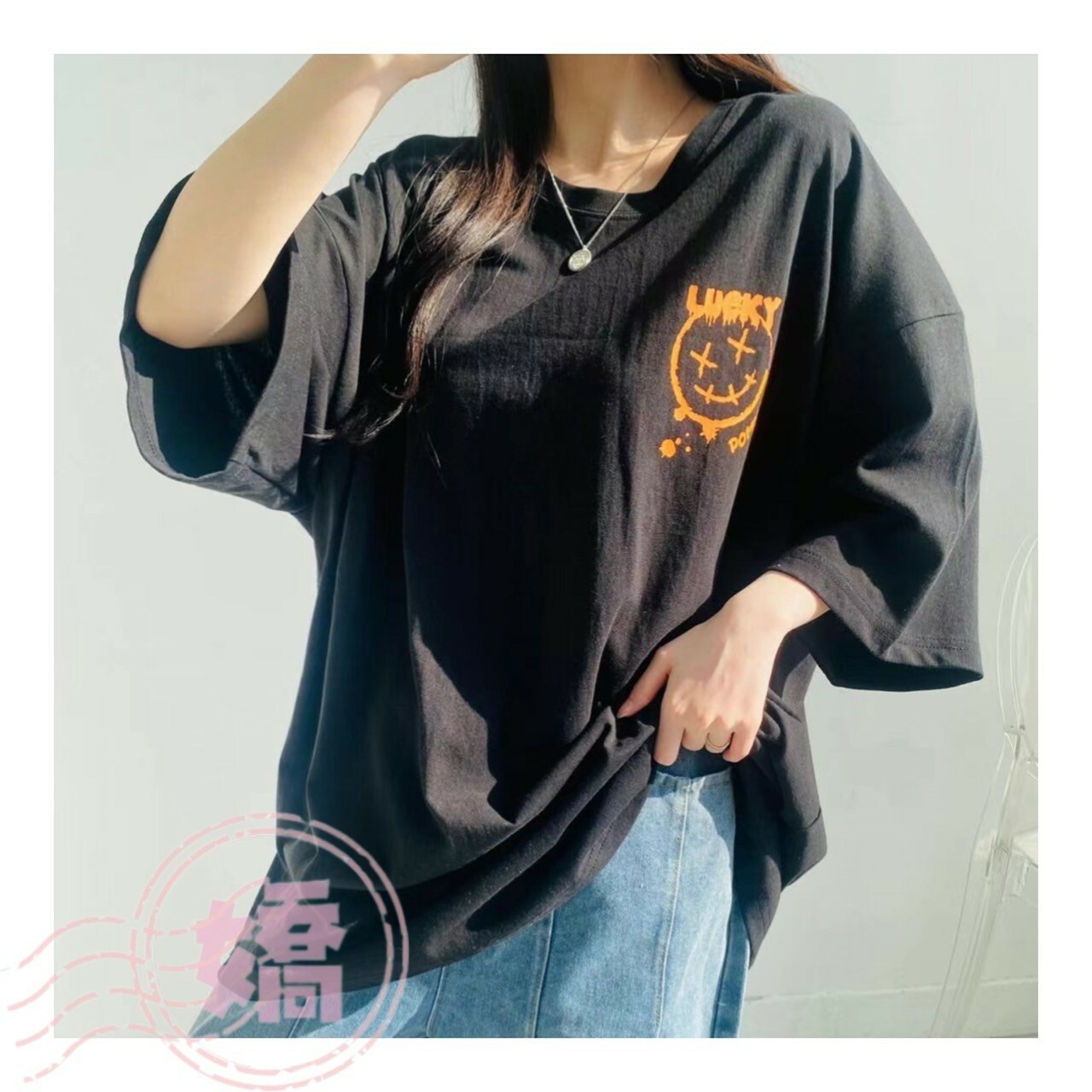 K06009塗鴉兔子笑臉踢(黑'白'灰)