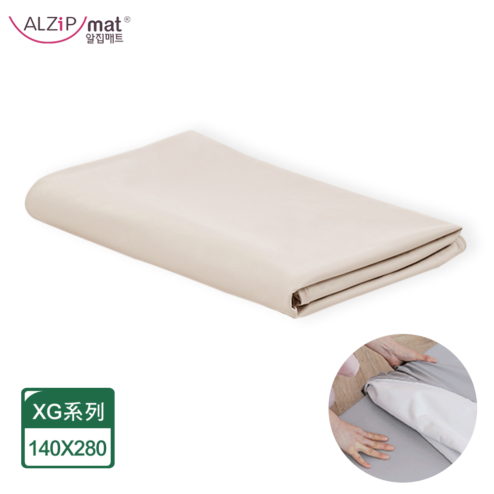 【ALZiPmat】韓國無縫式地墊替換皮套-XG系列 140X280 - 豆米色 (非地墊) FCU-SB28