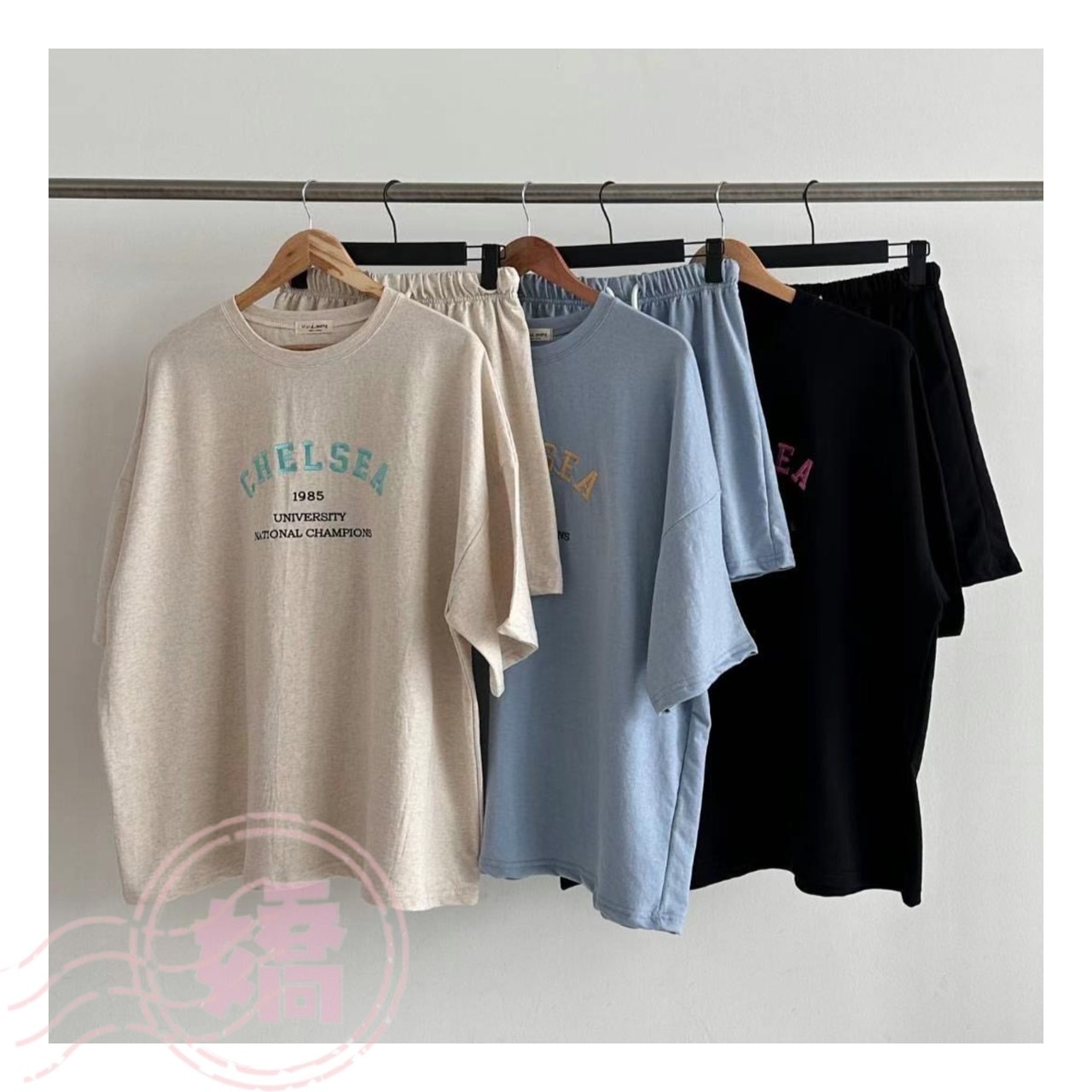 K16002撞色刺繡英字短袖短褲套裝(杏'藍'黑)