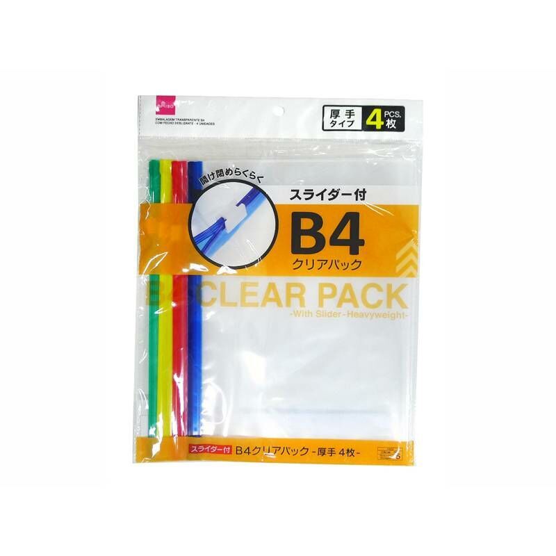 B4資料收納袋/4入